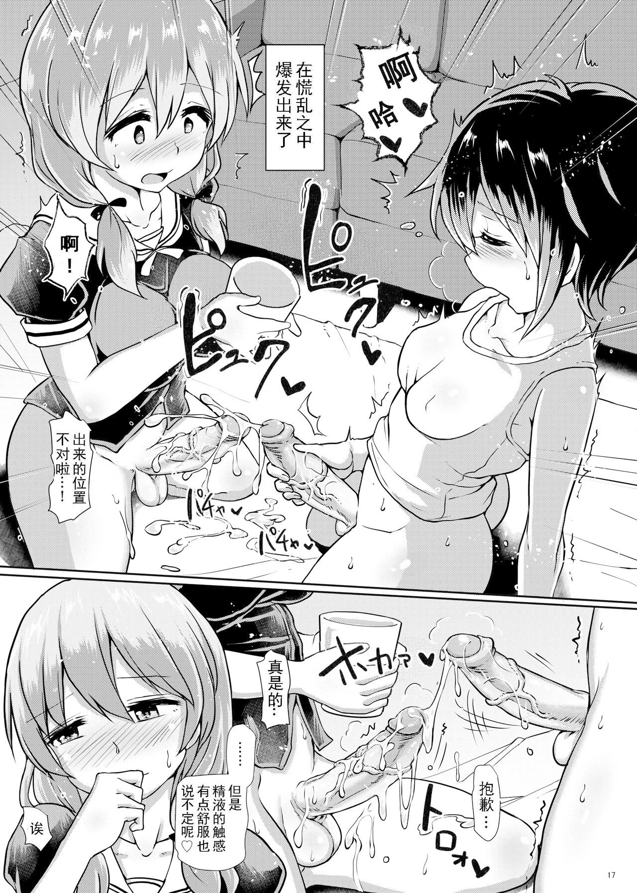 16