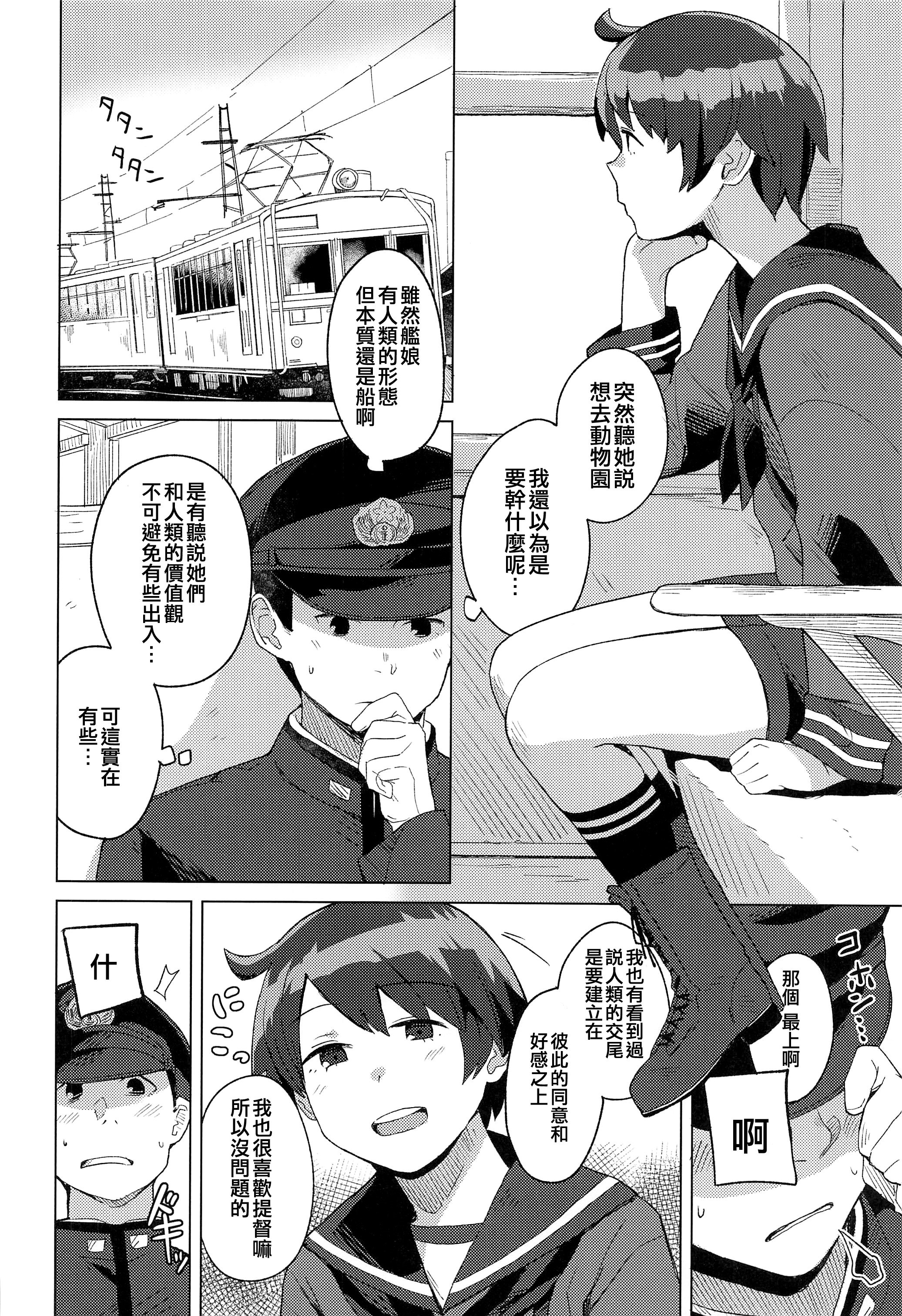 06