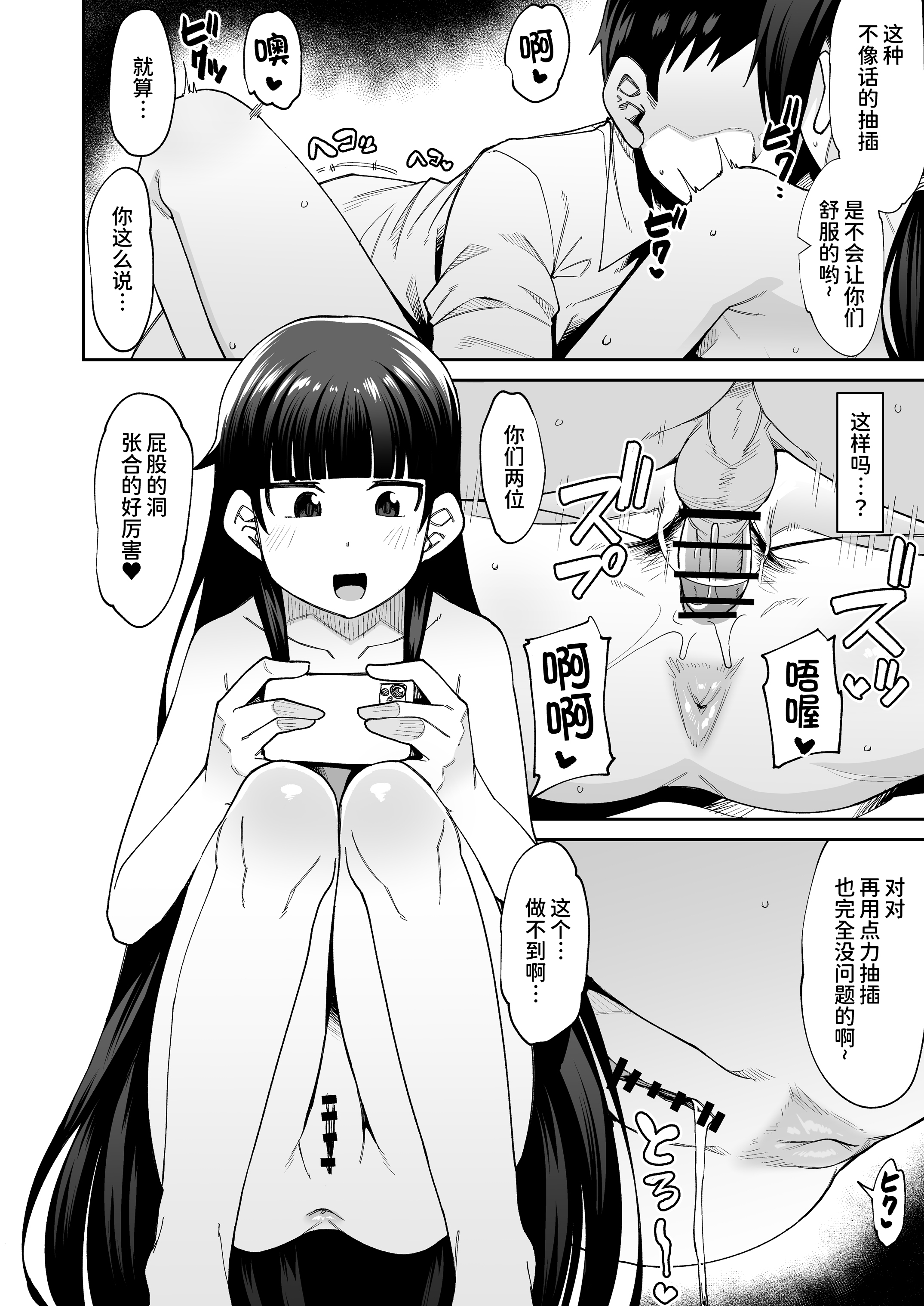 35
