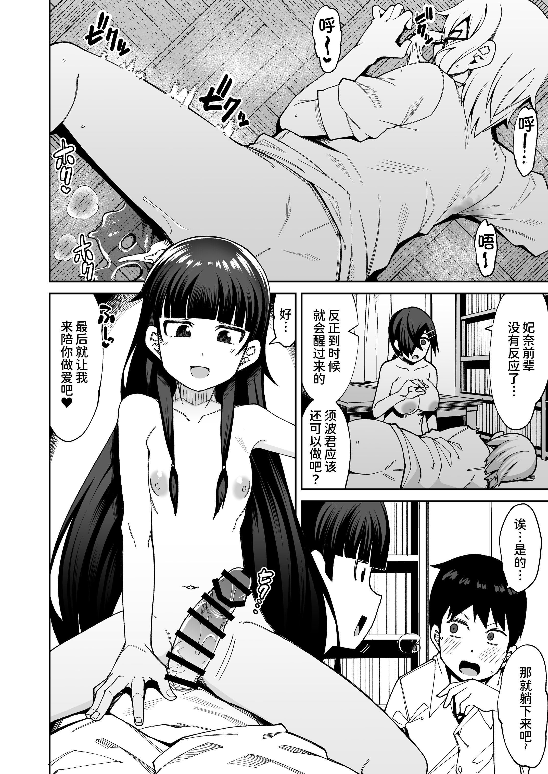 51