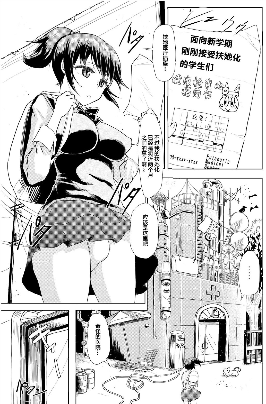 03