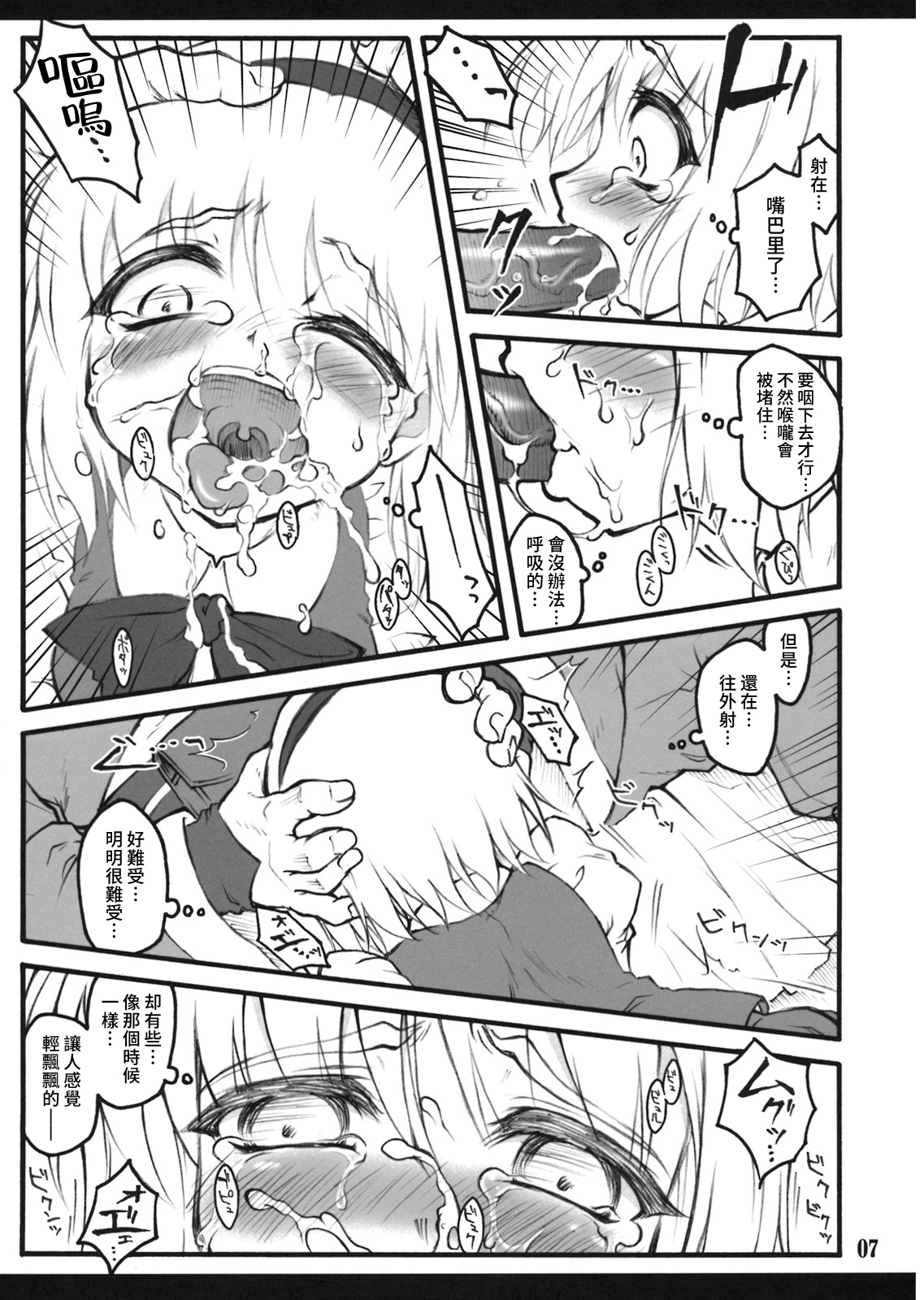 06