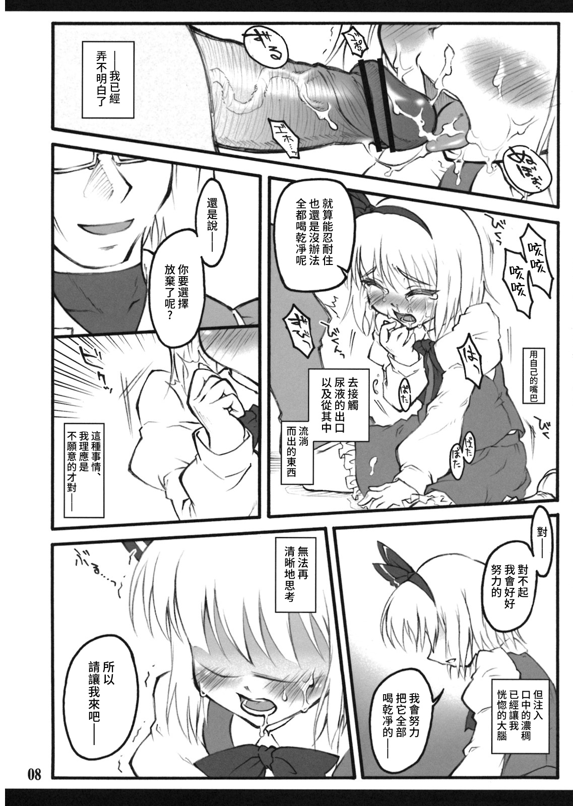 07