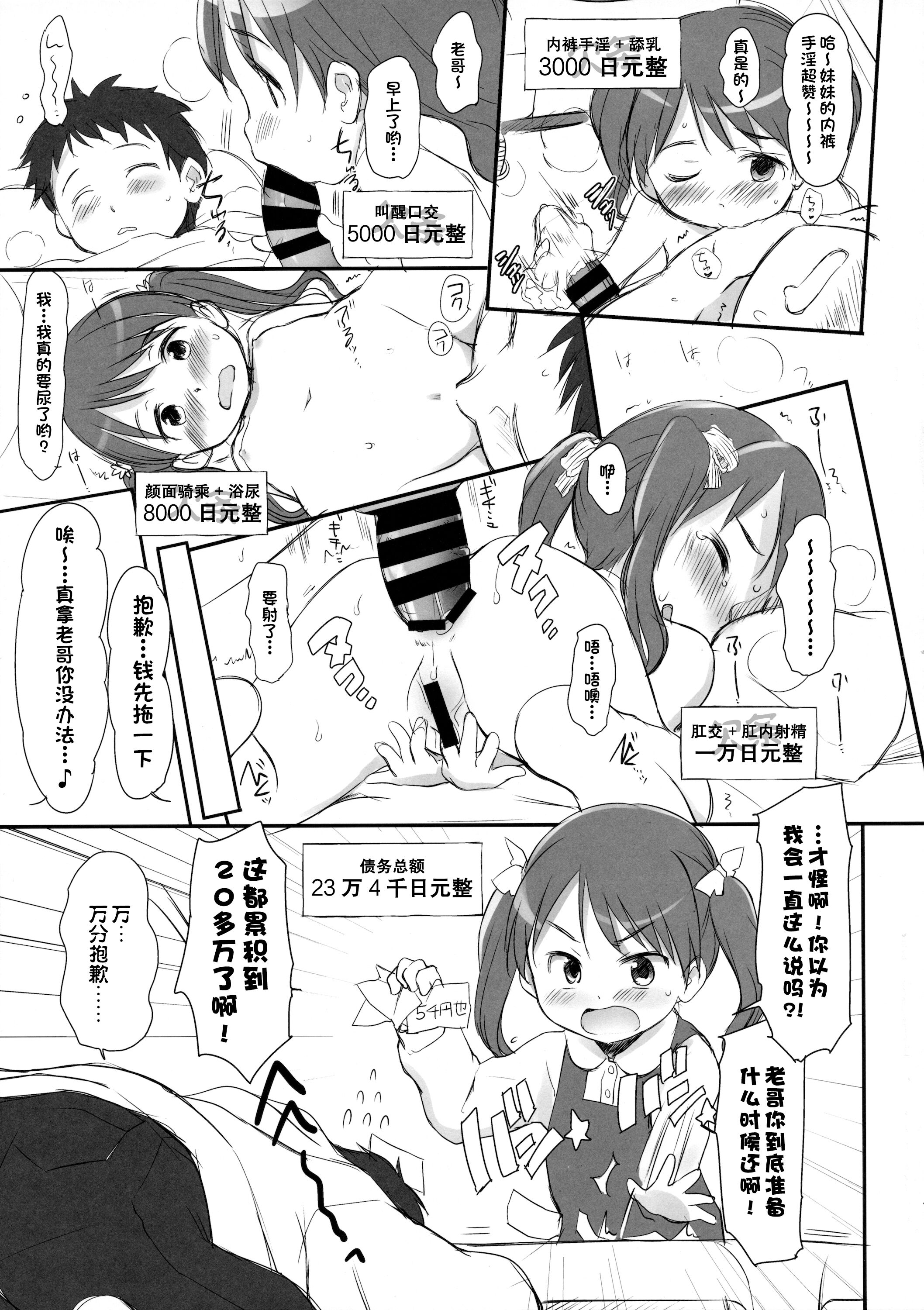 06