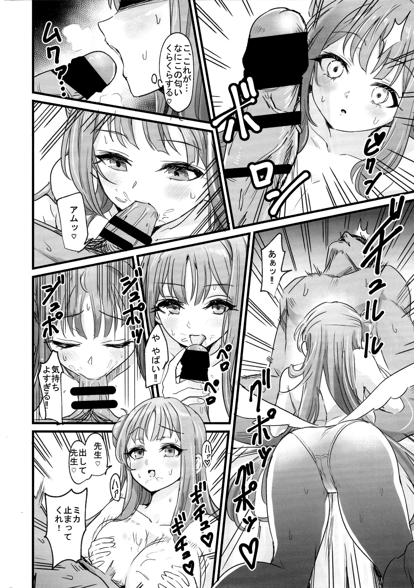 07