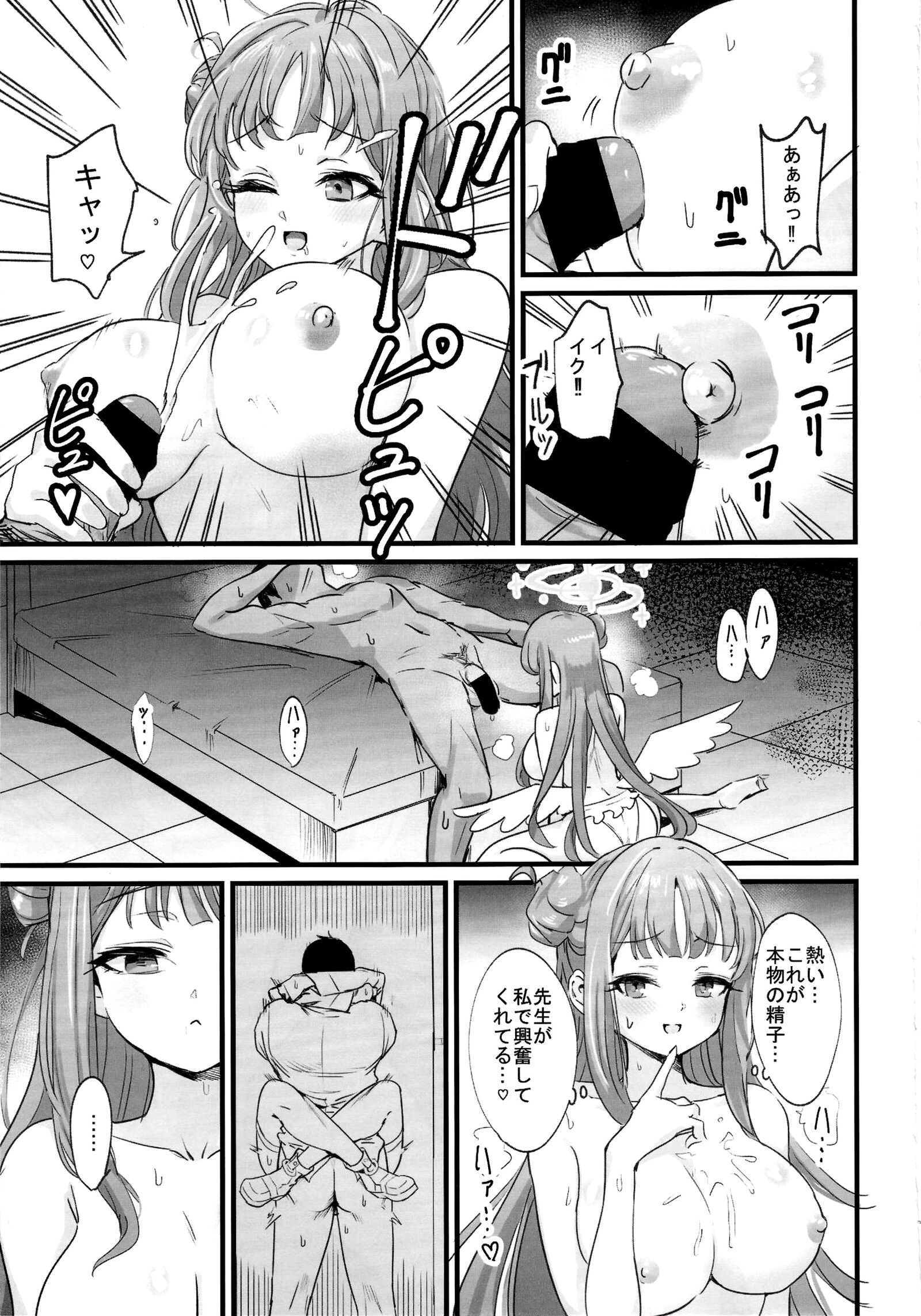08