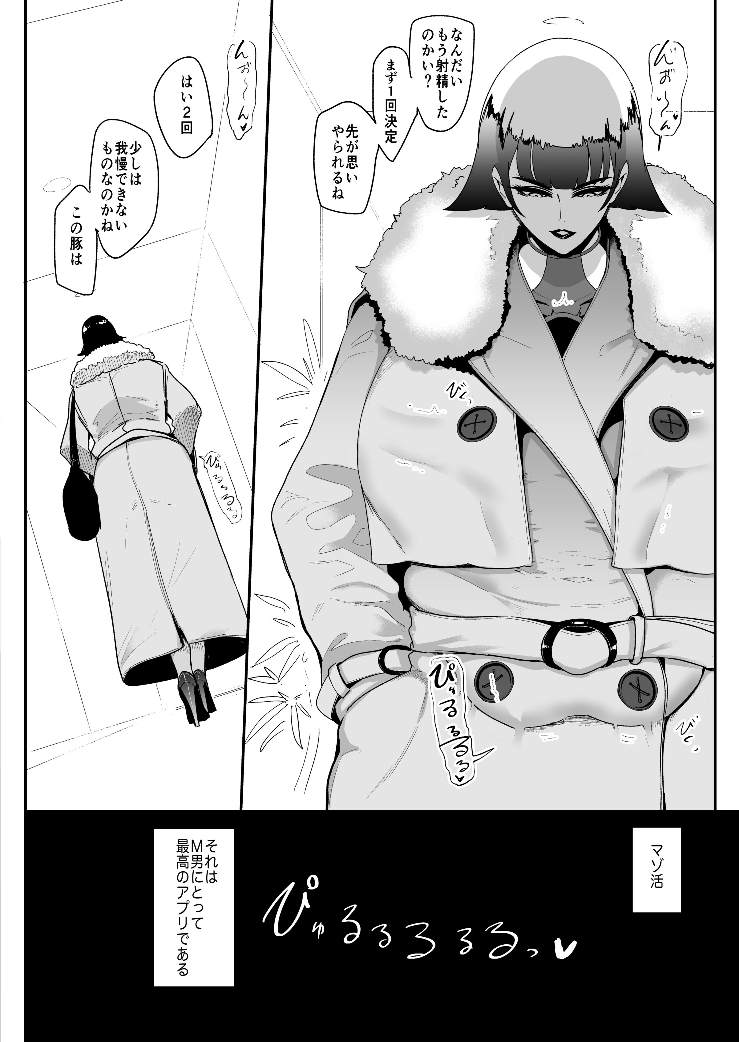 50