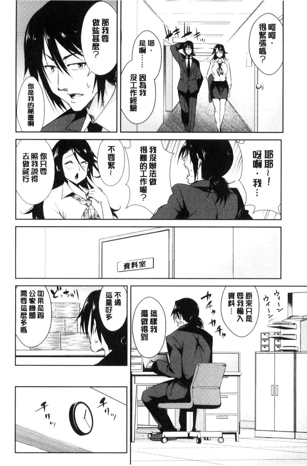 110