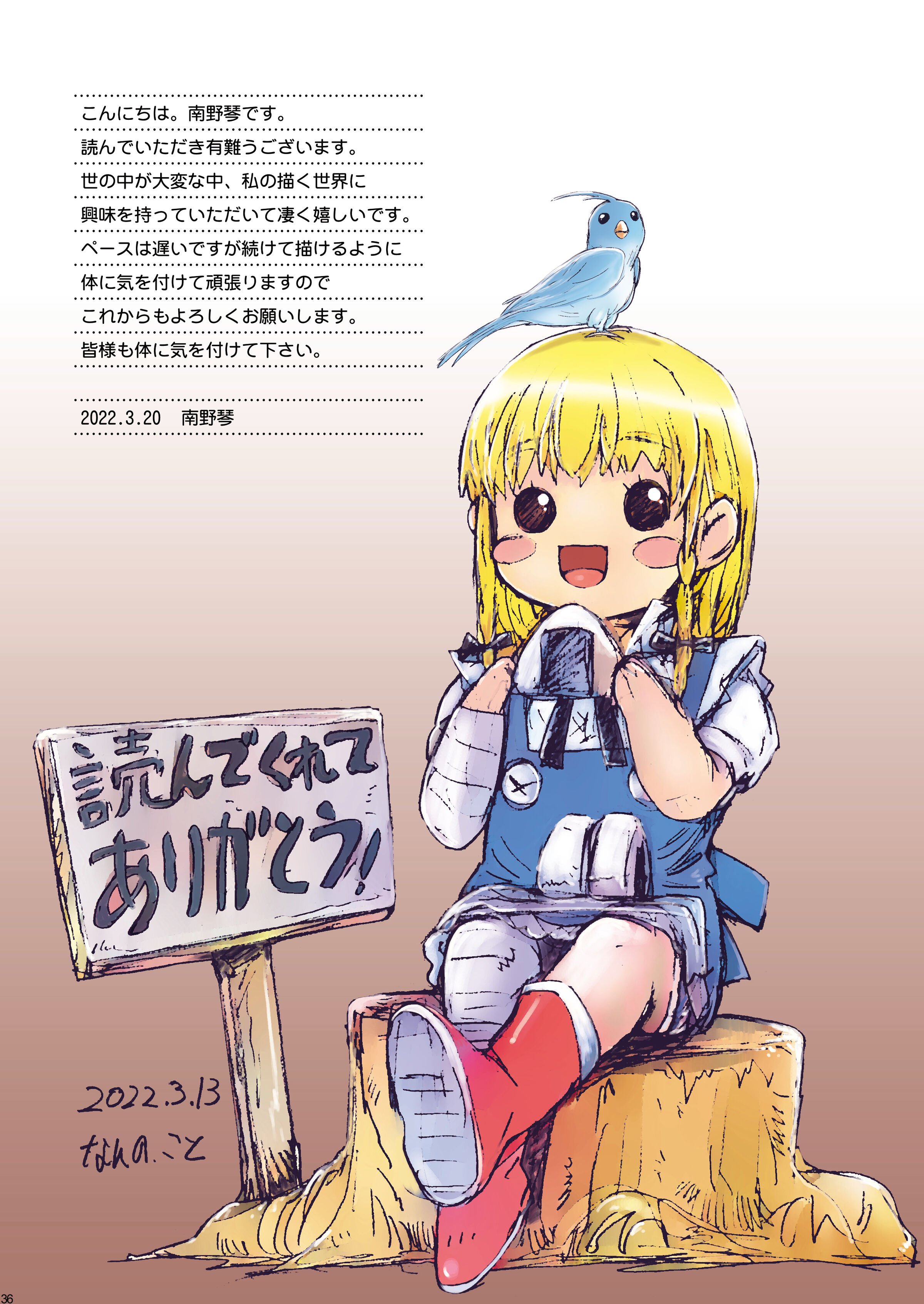 244