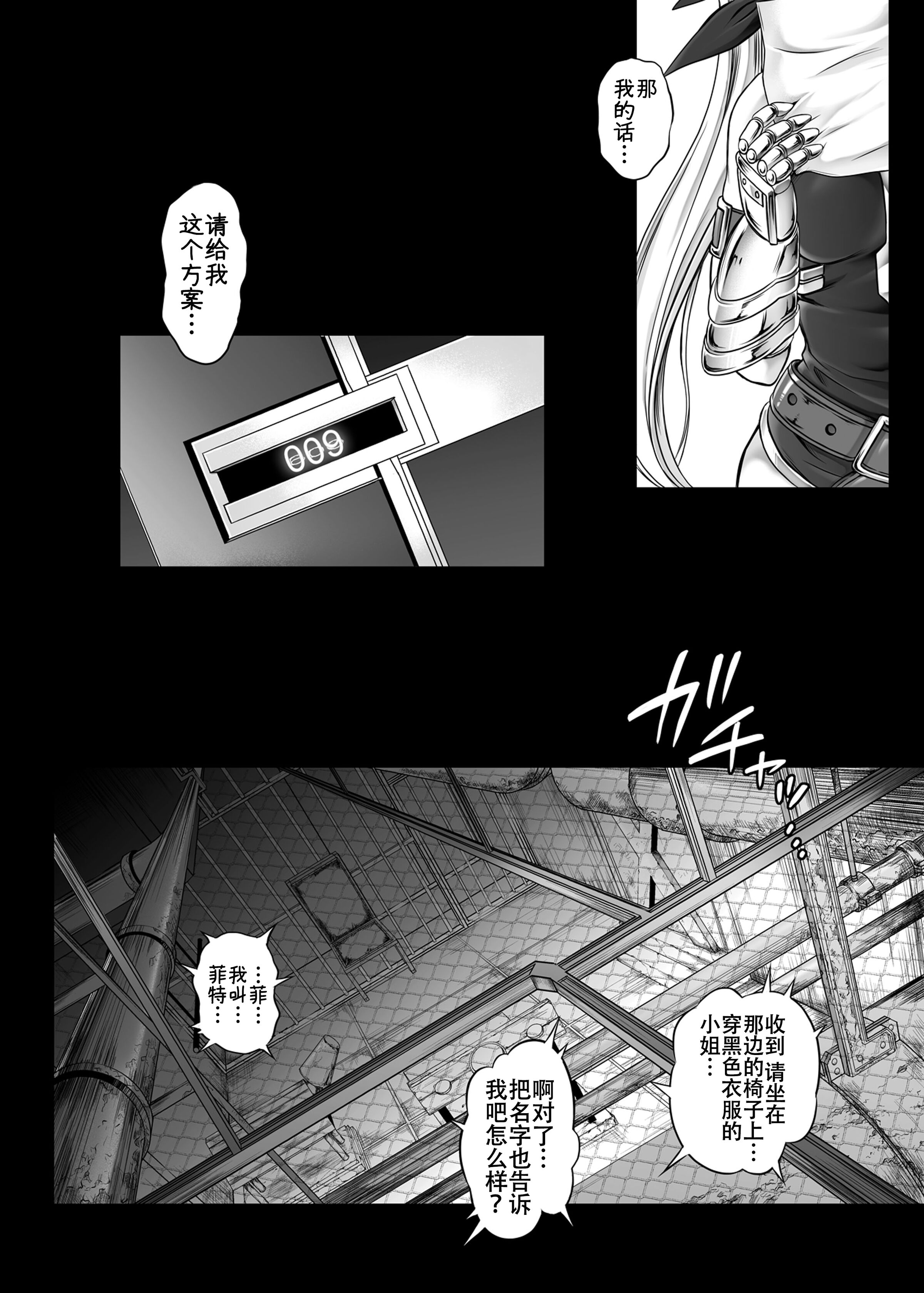 008