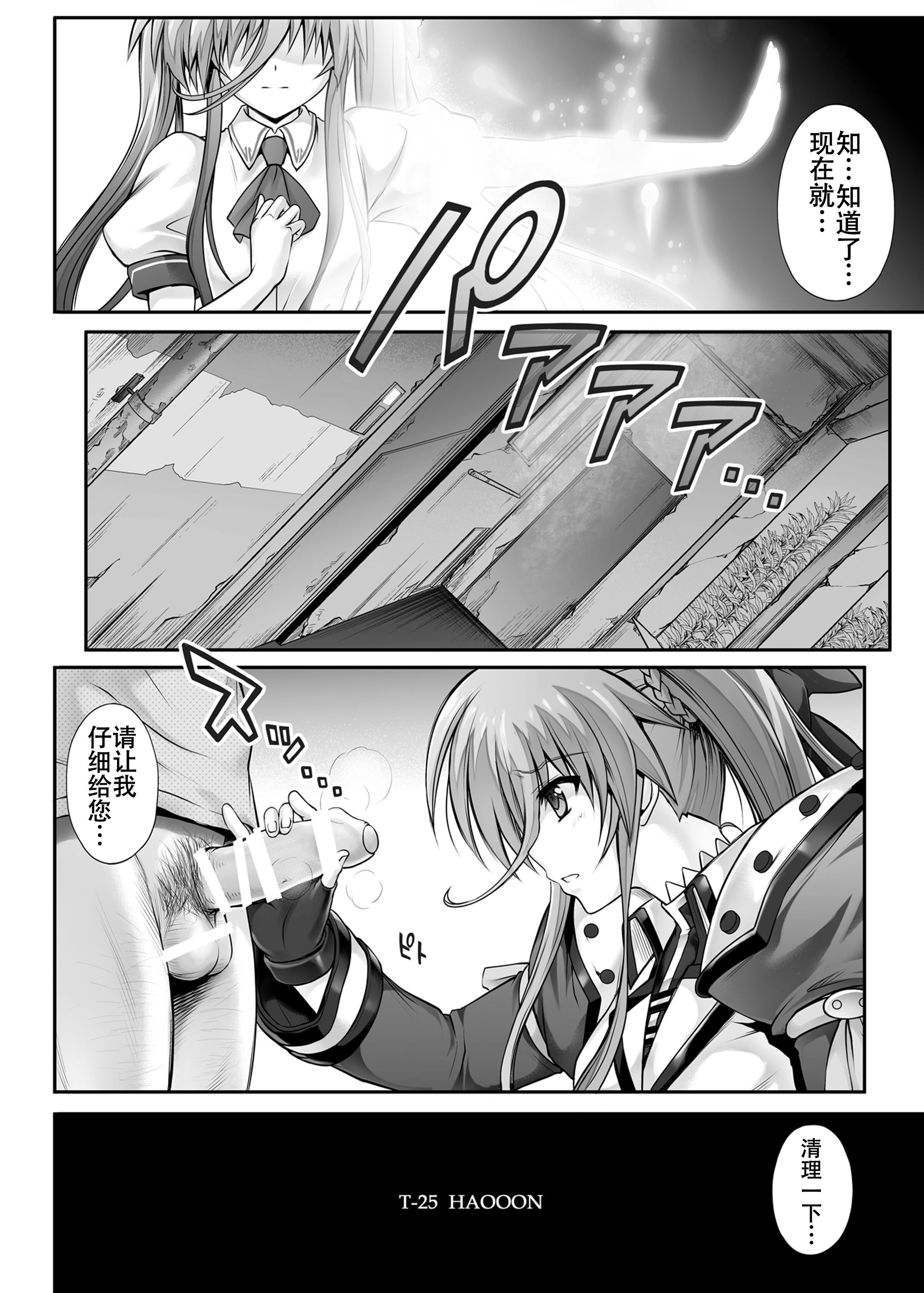 108