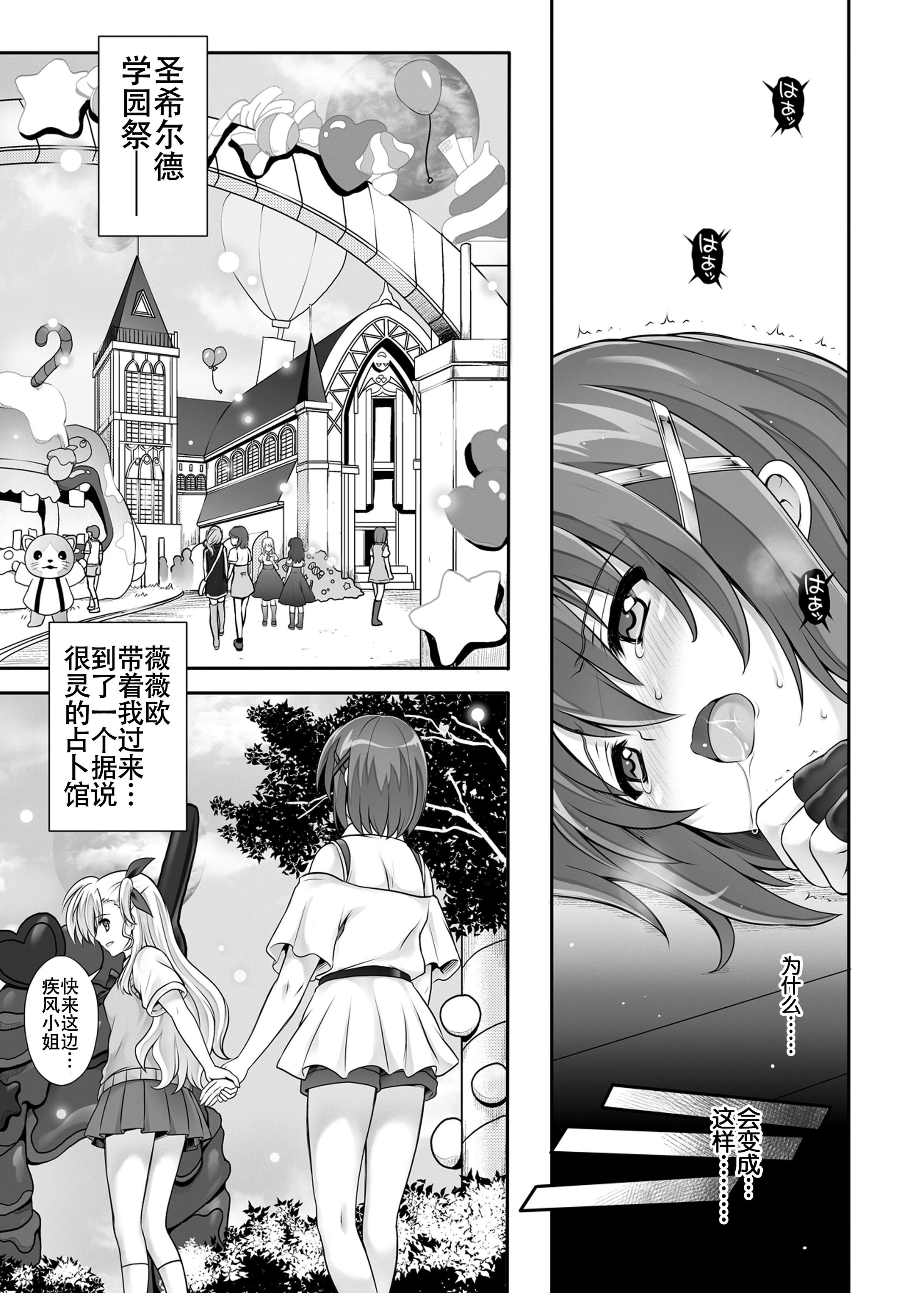 149