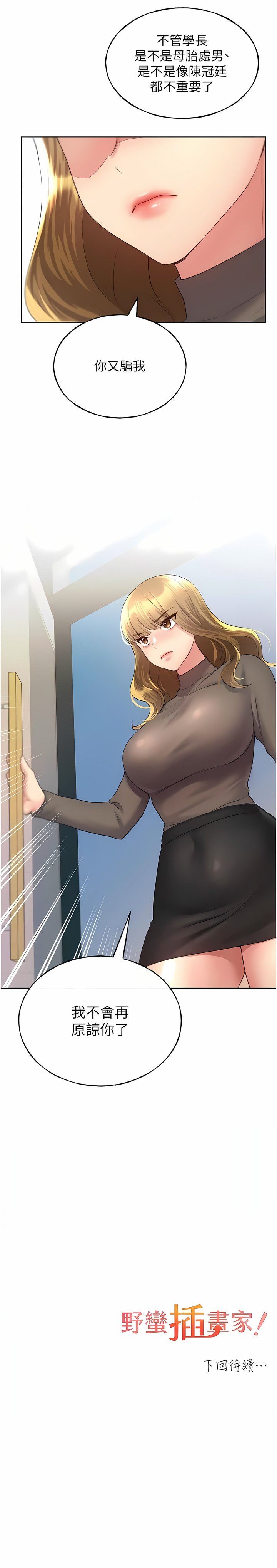 12_18