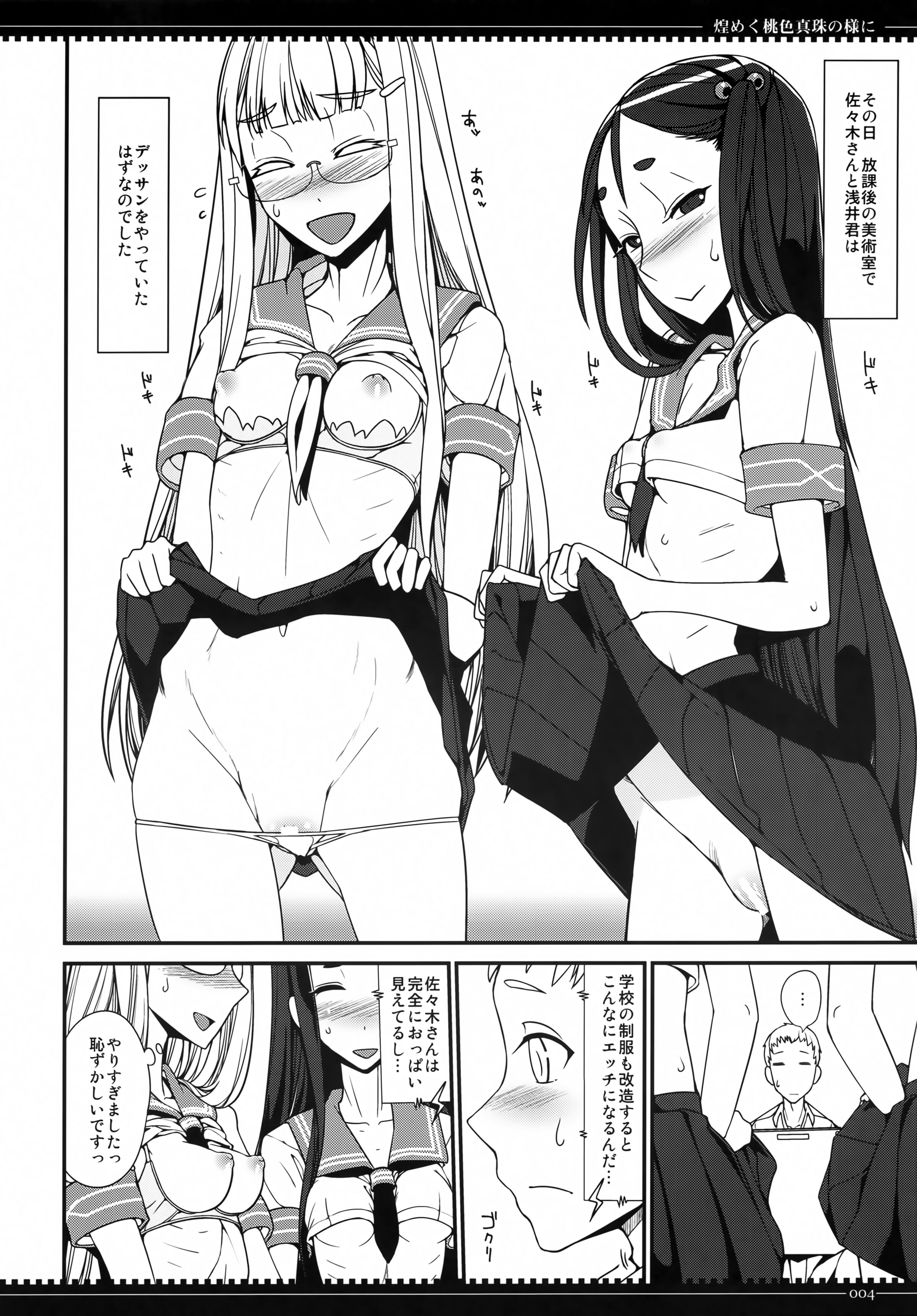 03