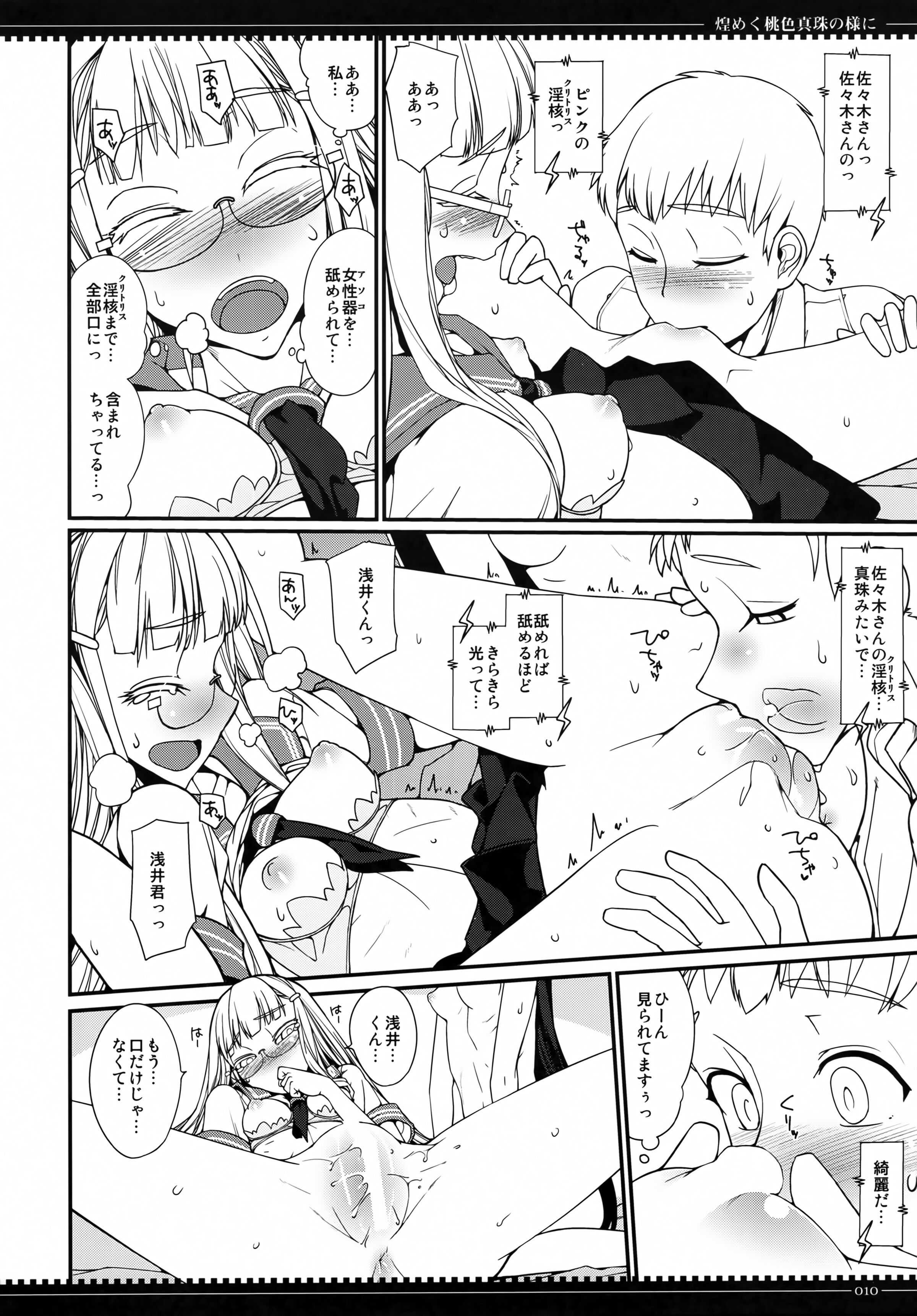 09