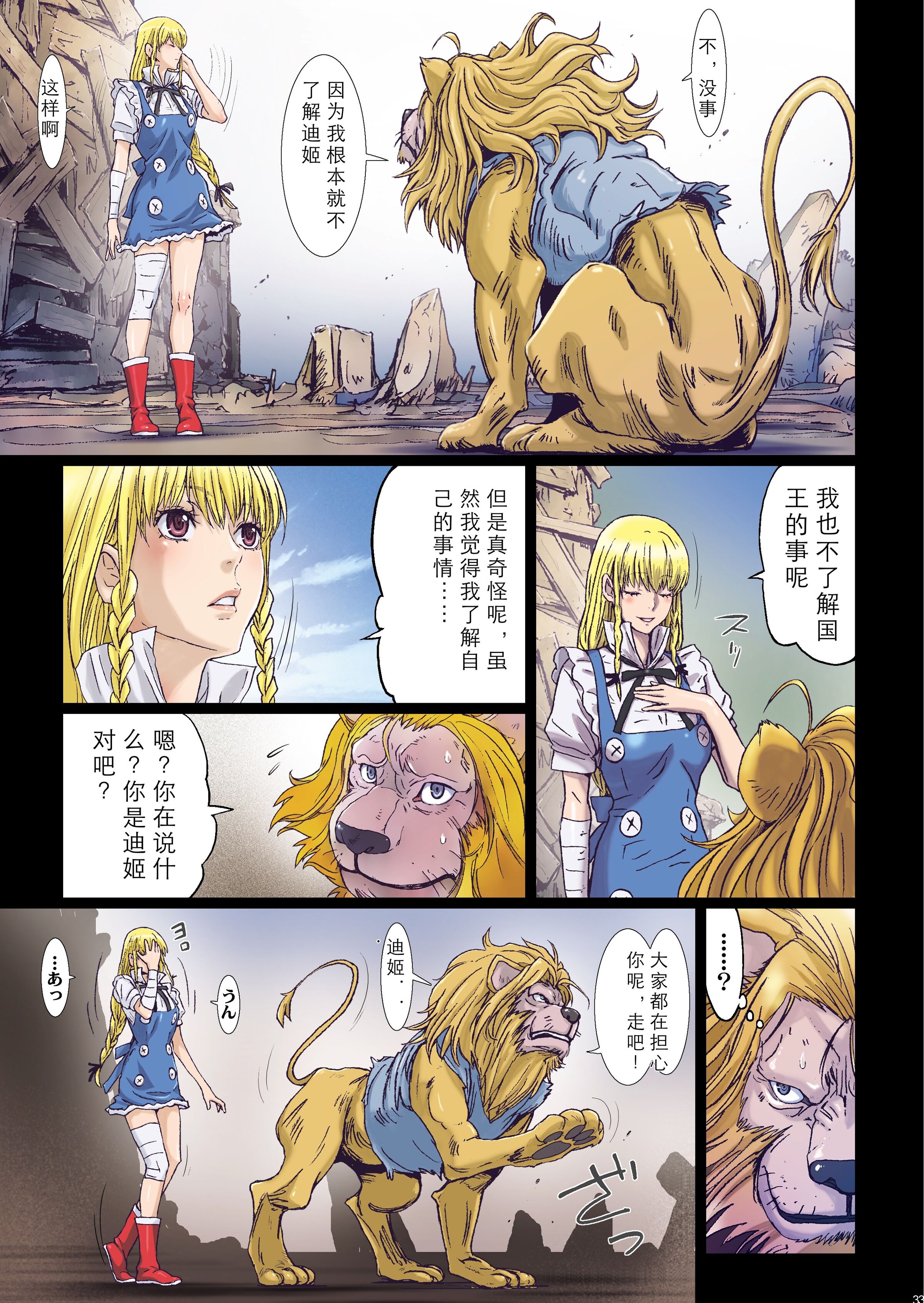33
