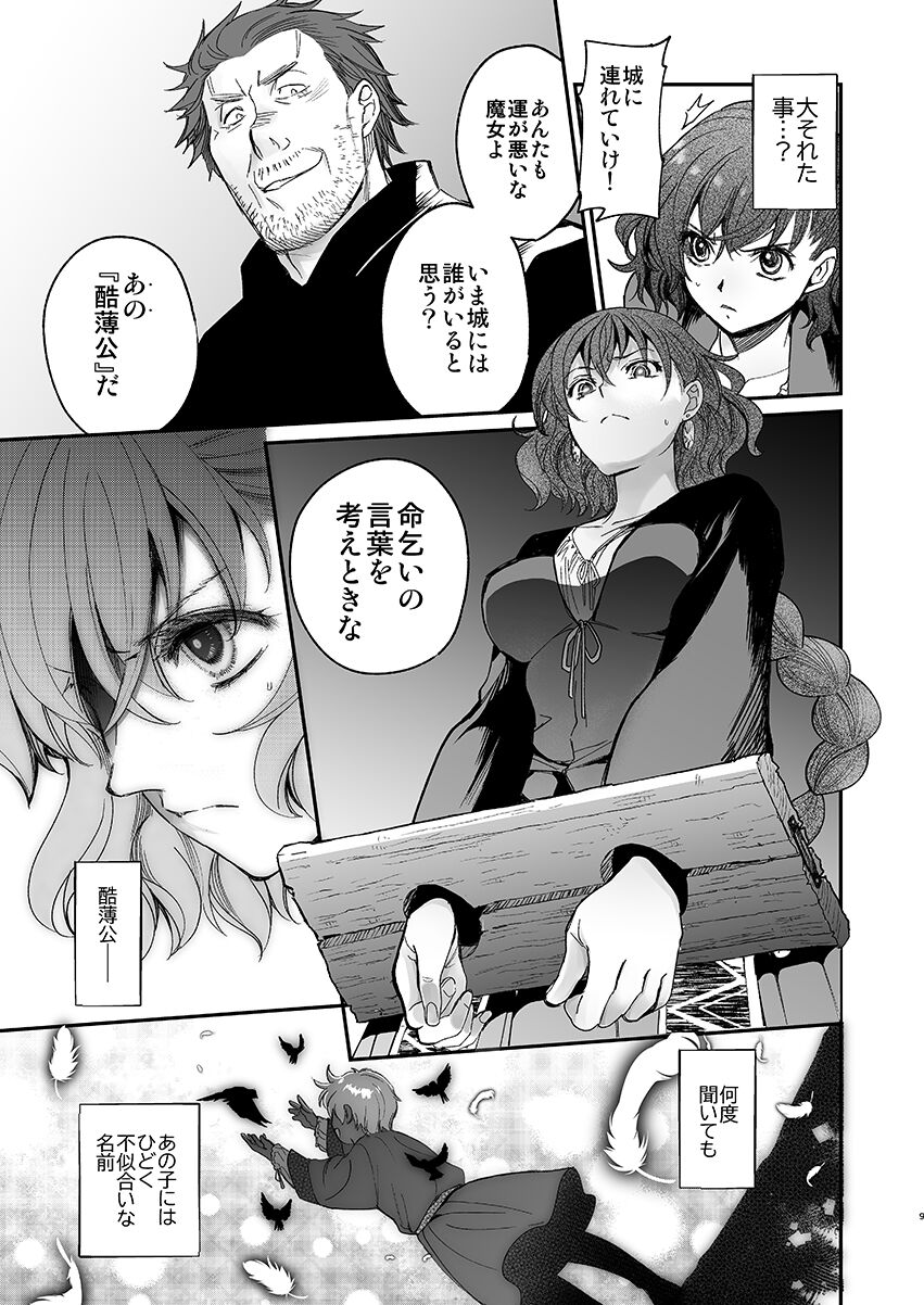 07