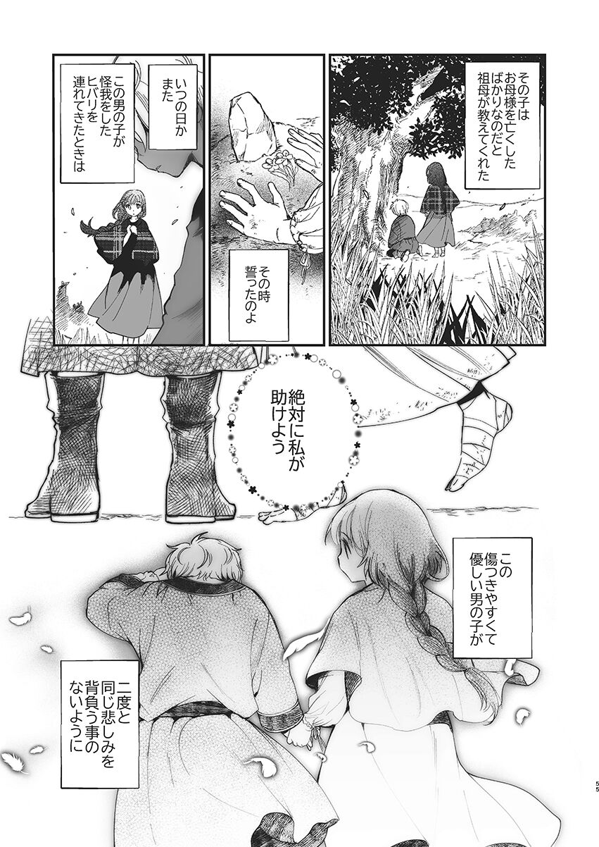53