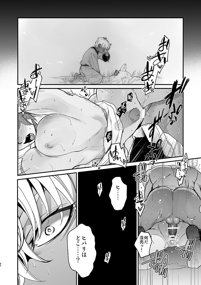 78
