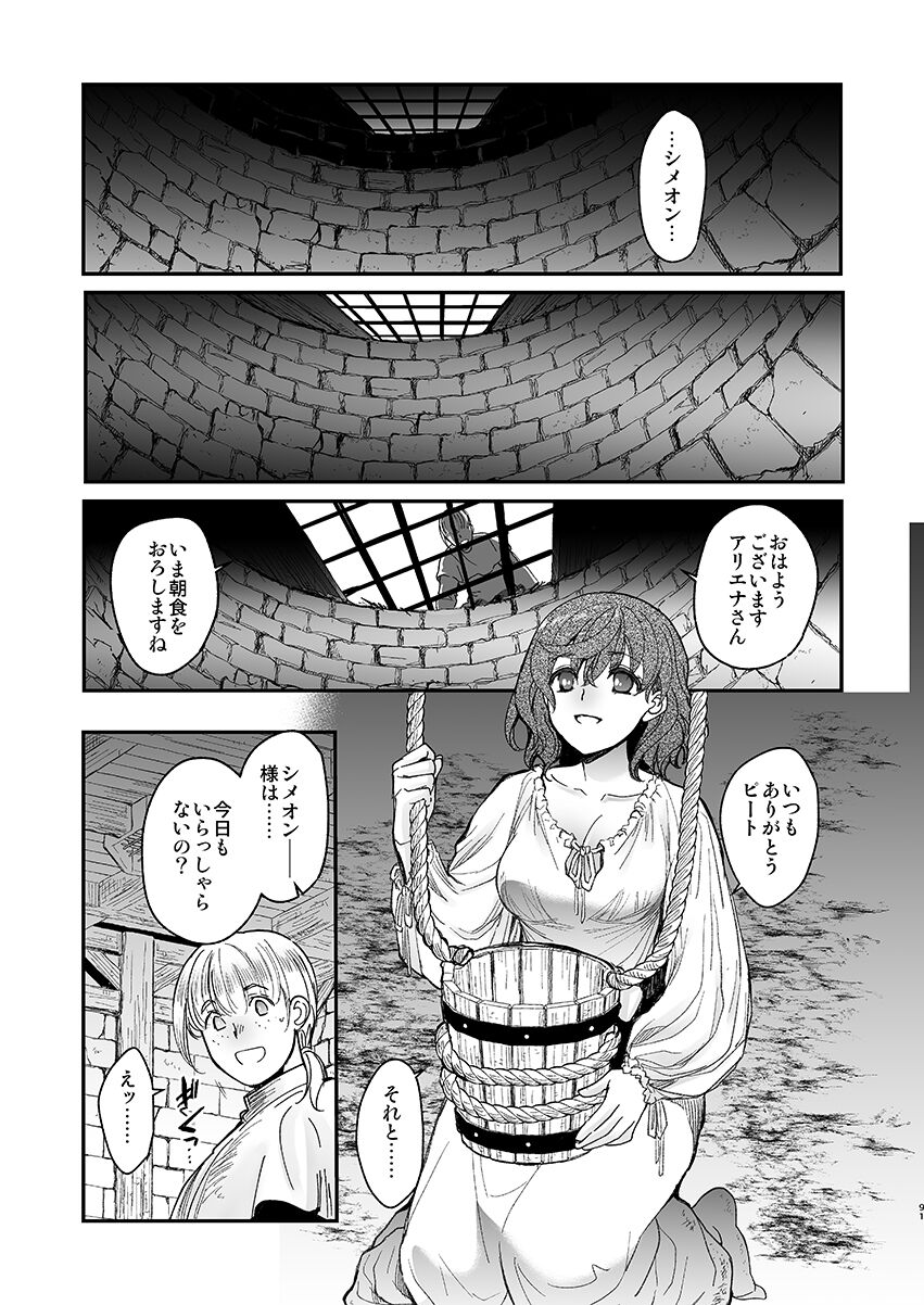 89