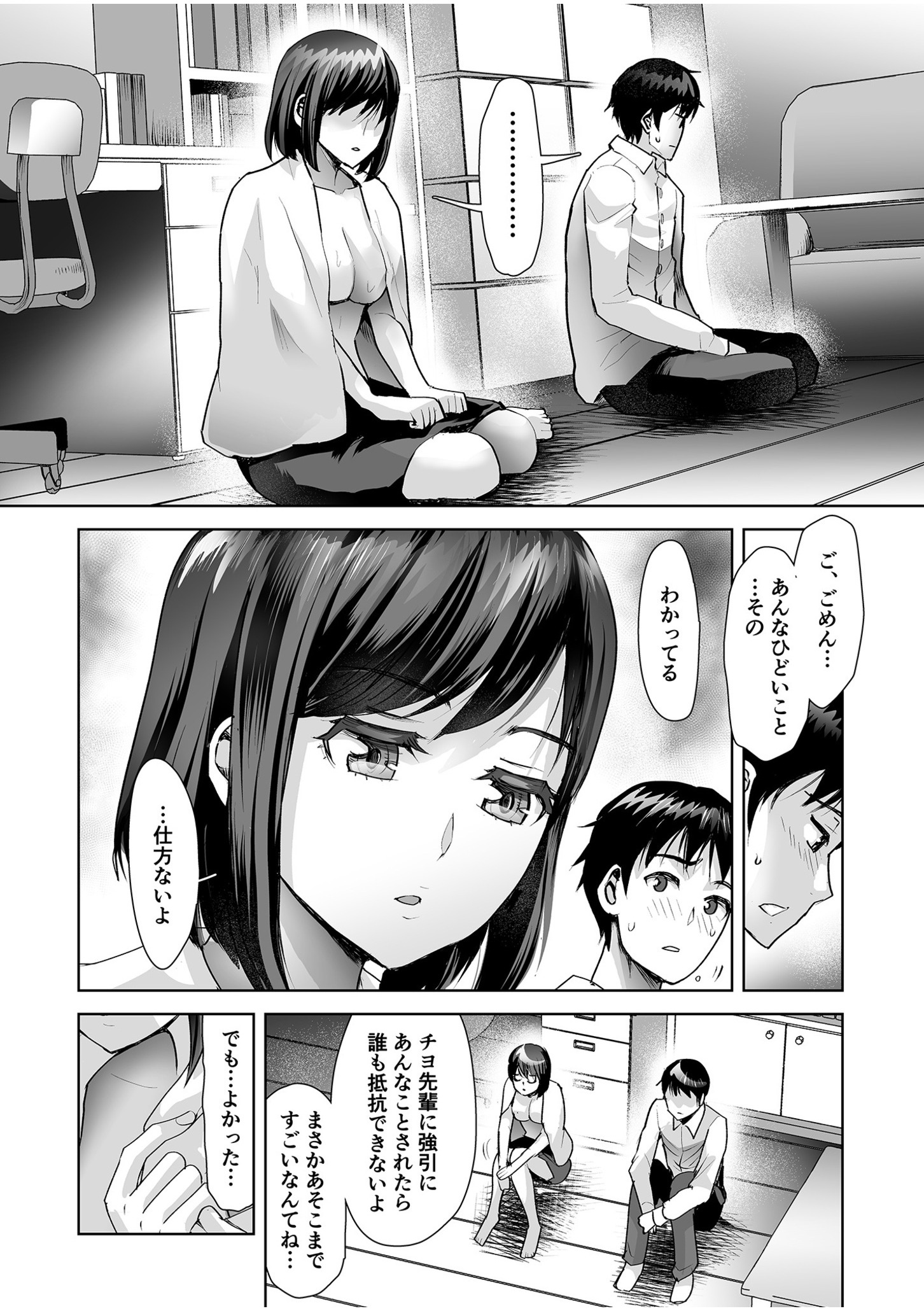 044