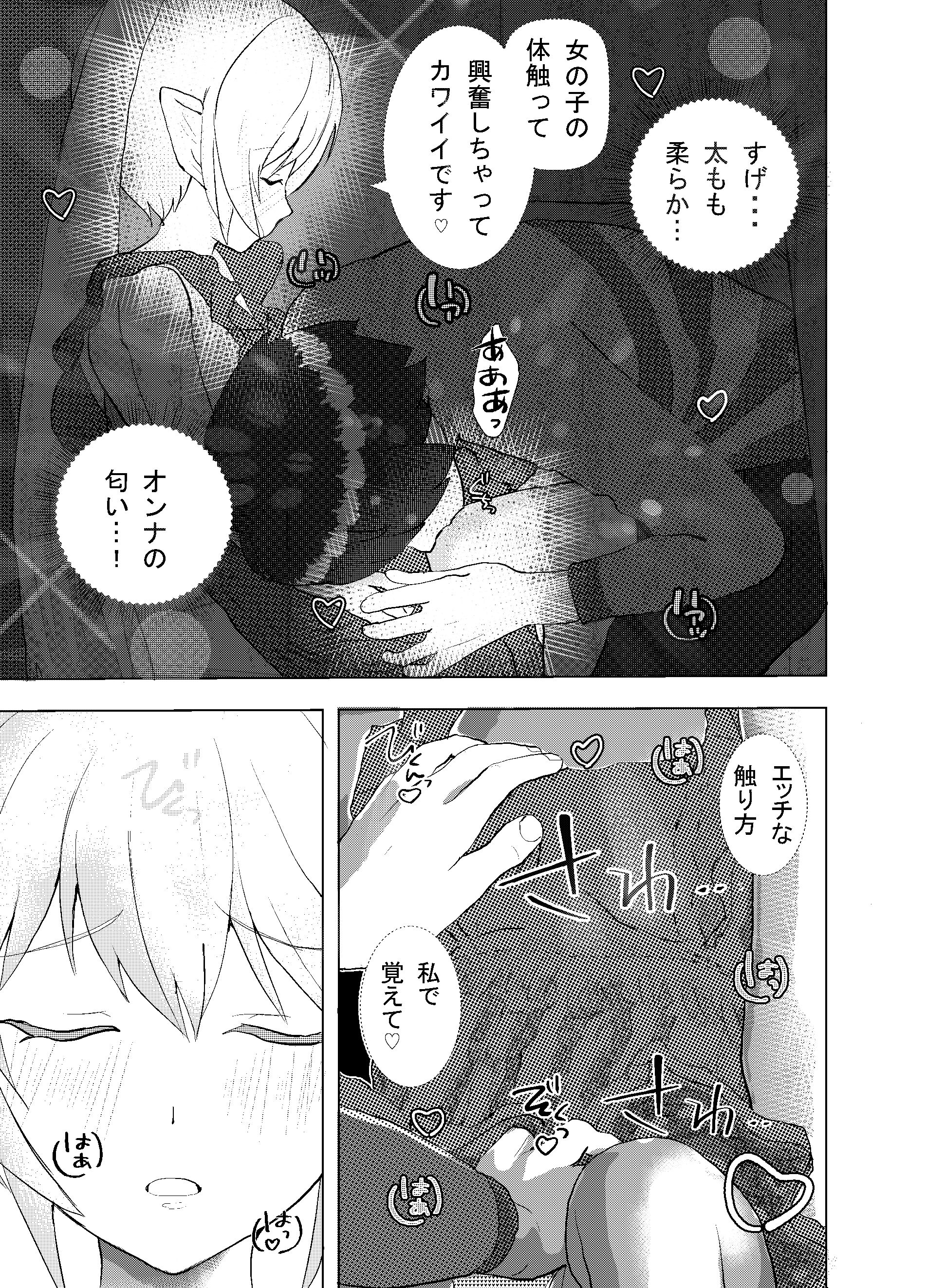 08