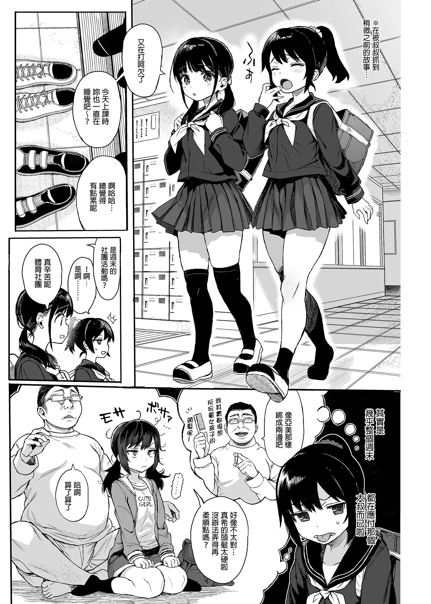03