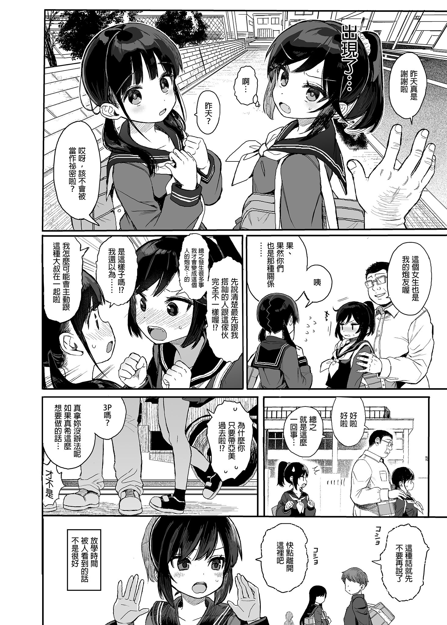 06