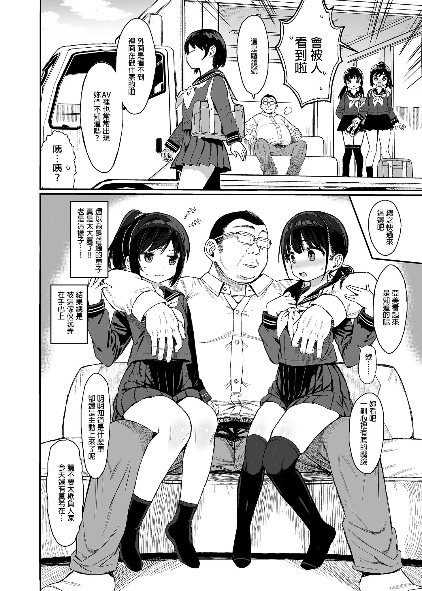 08
