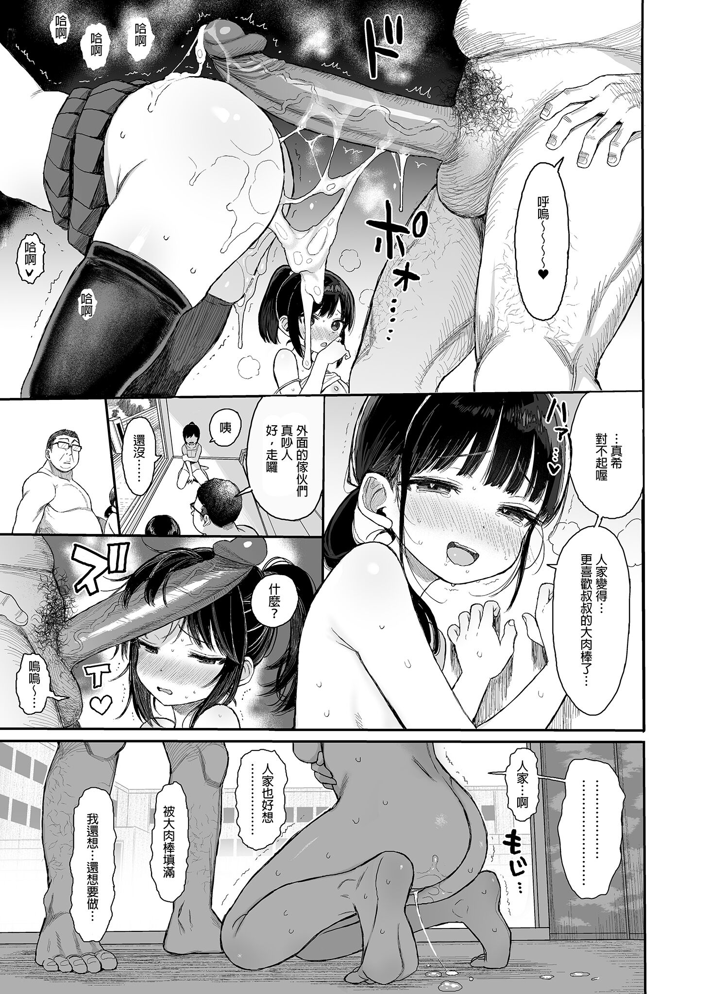 37