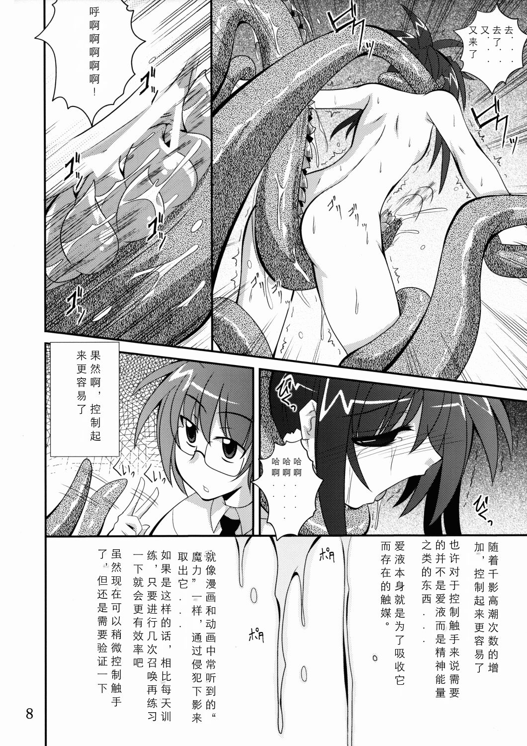 08