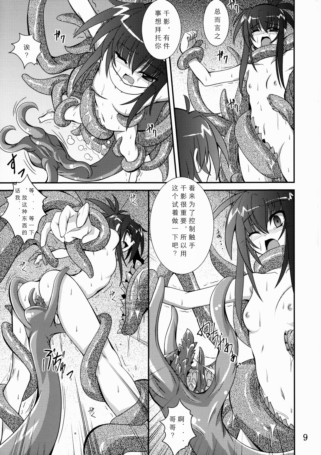 09