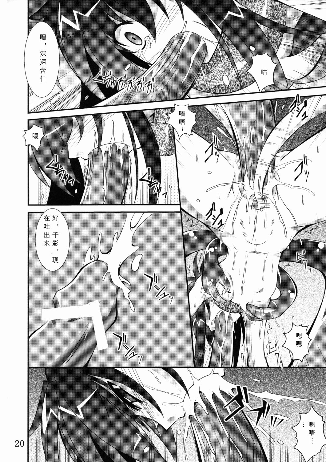 20