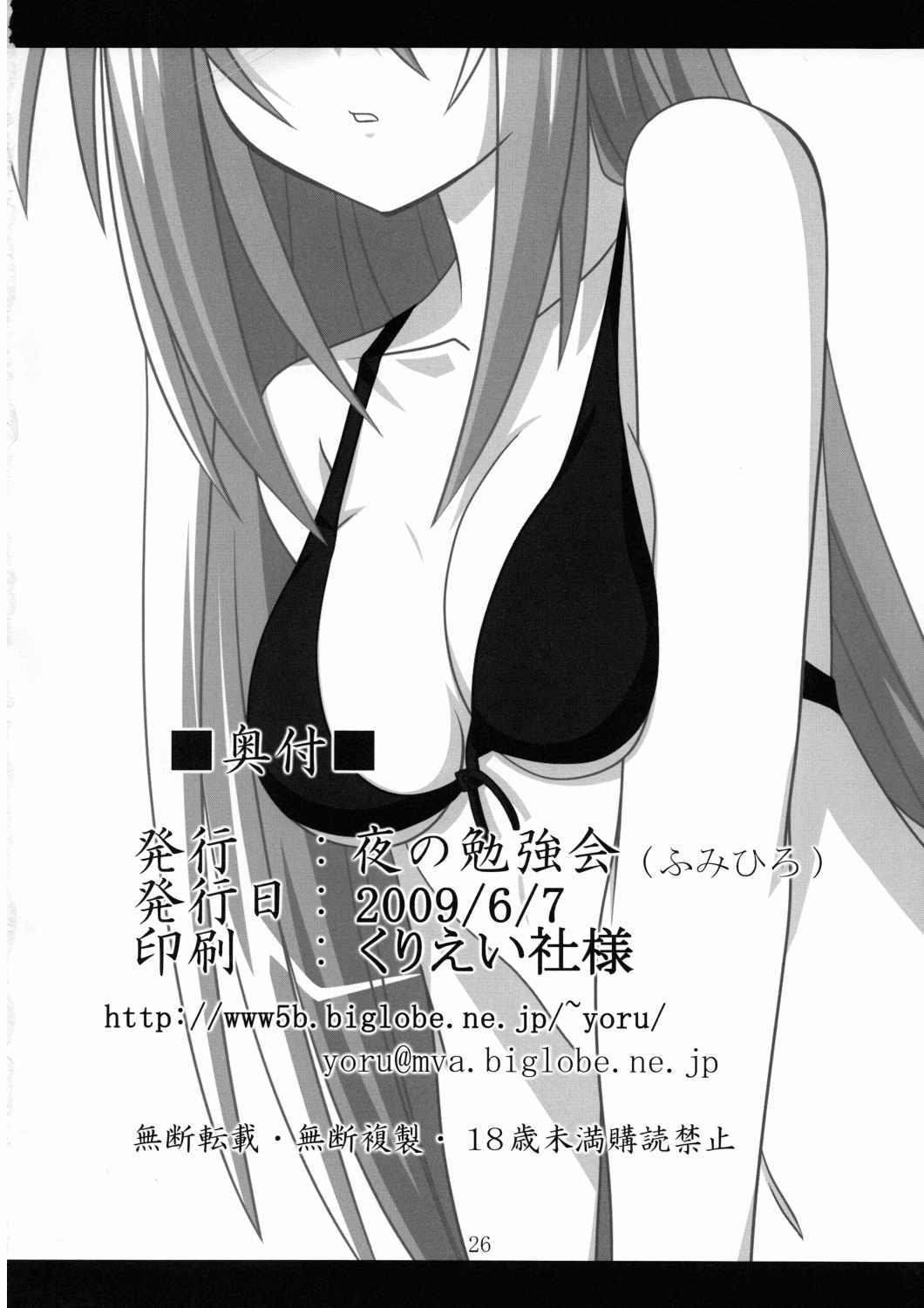 26