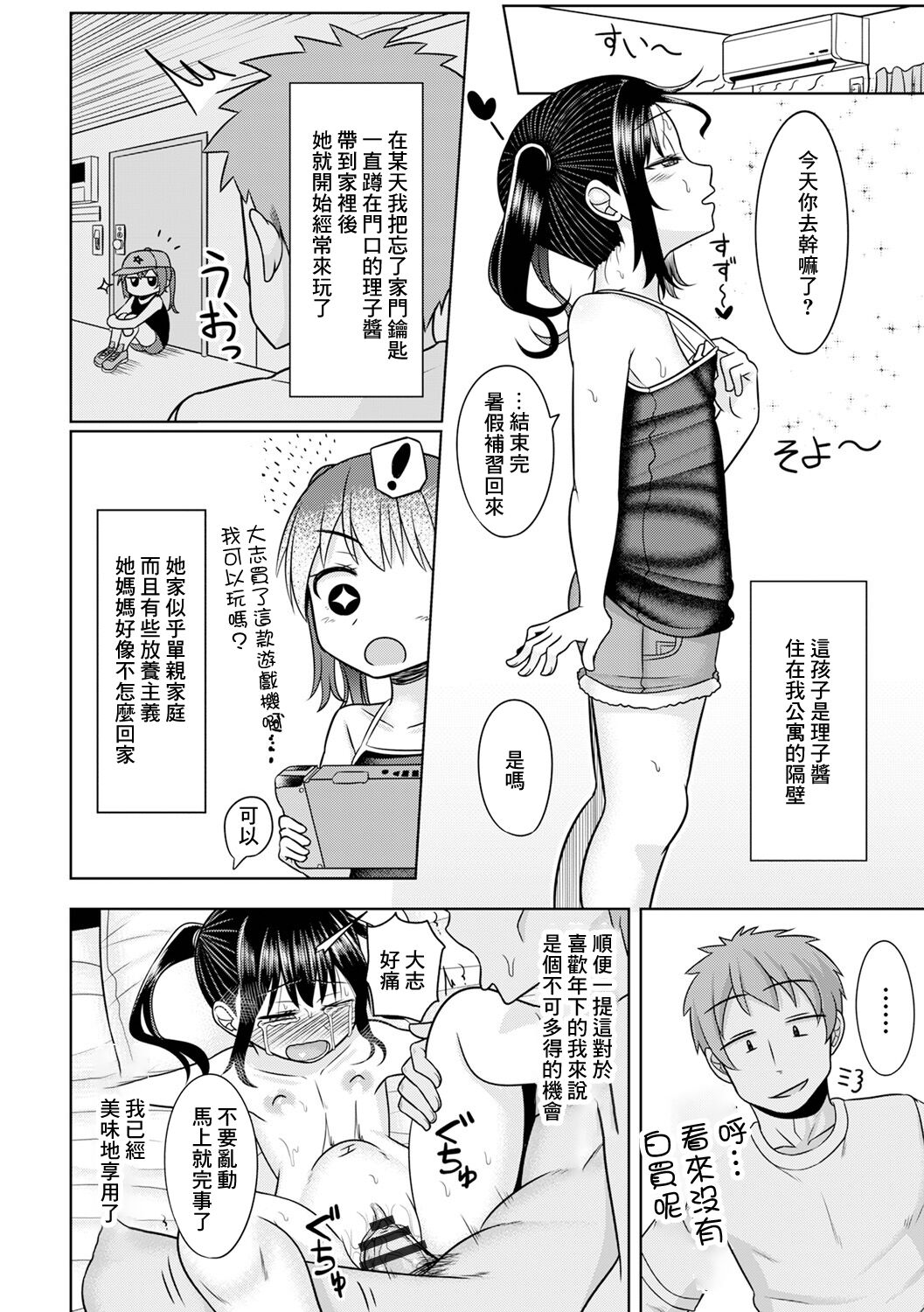 02