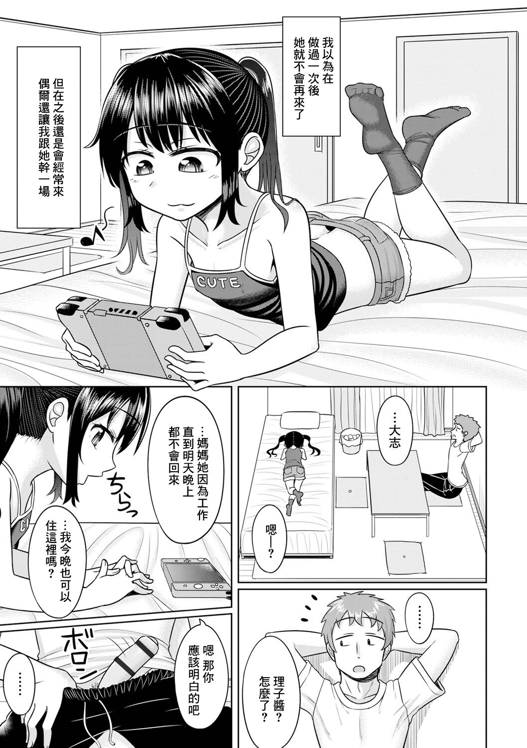 03