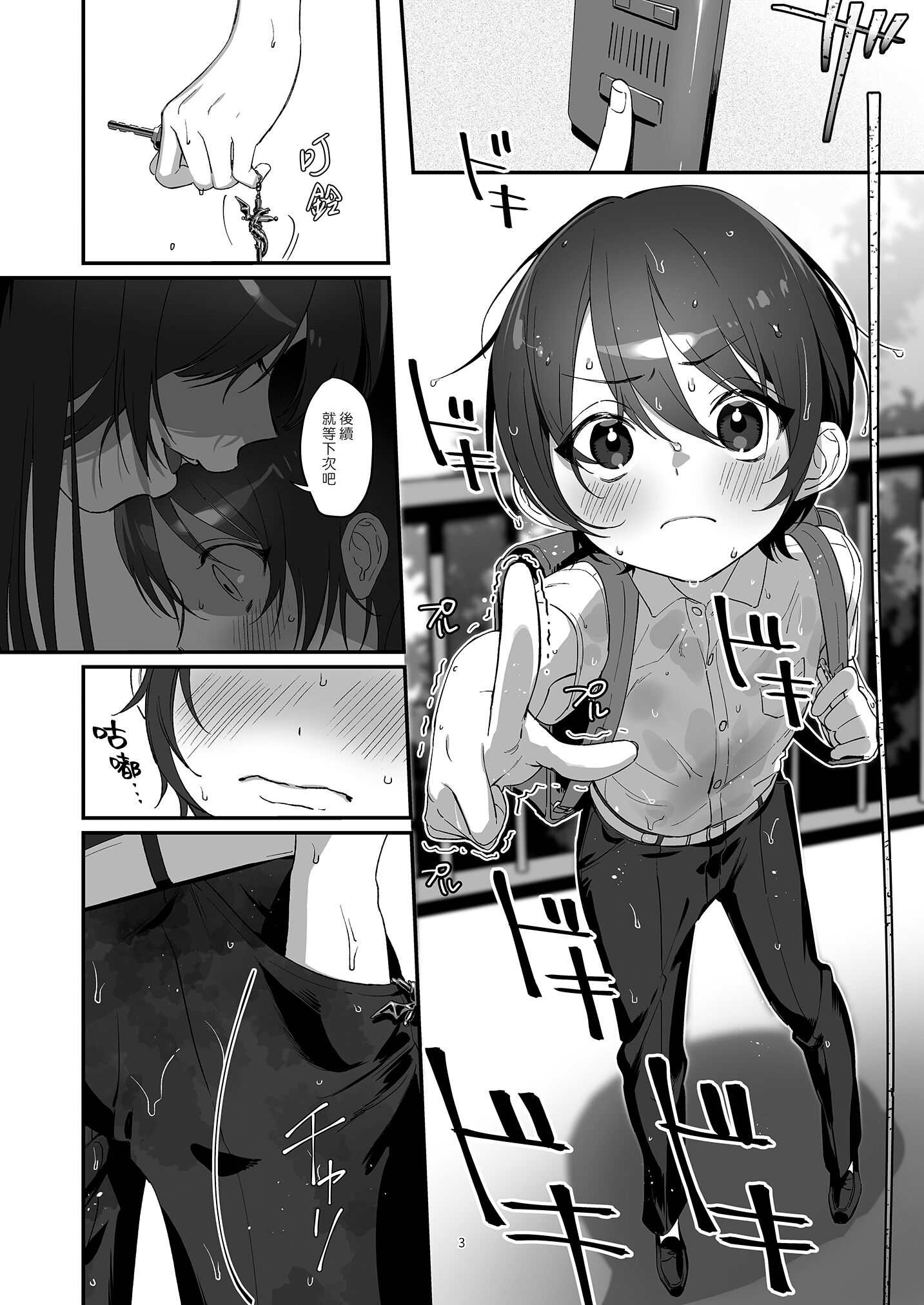 03