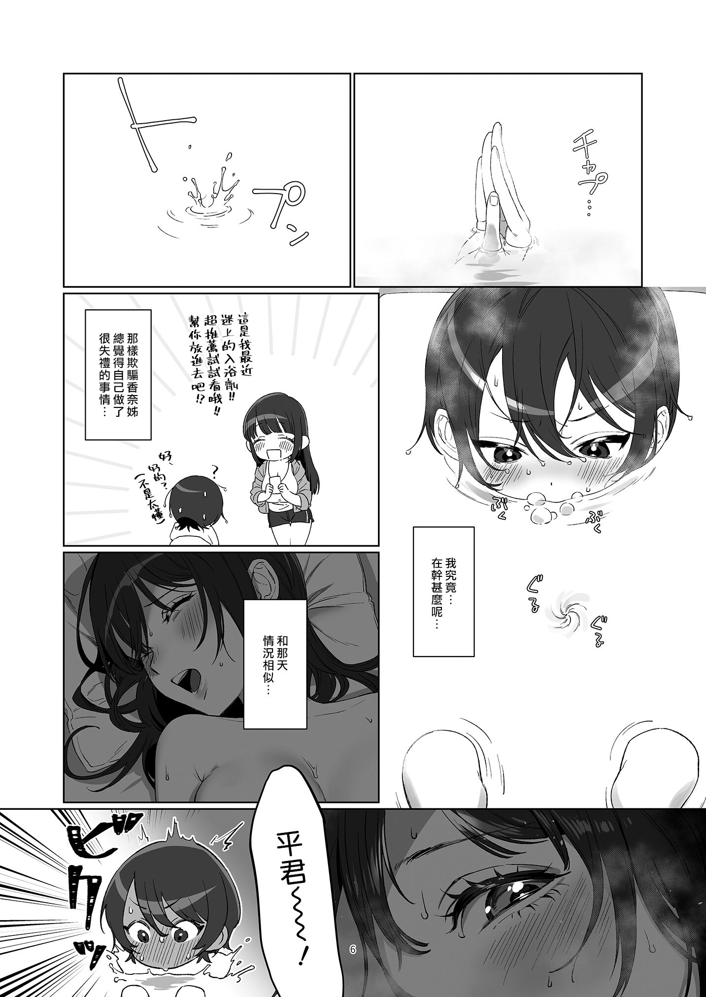 06