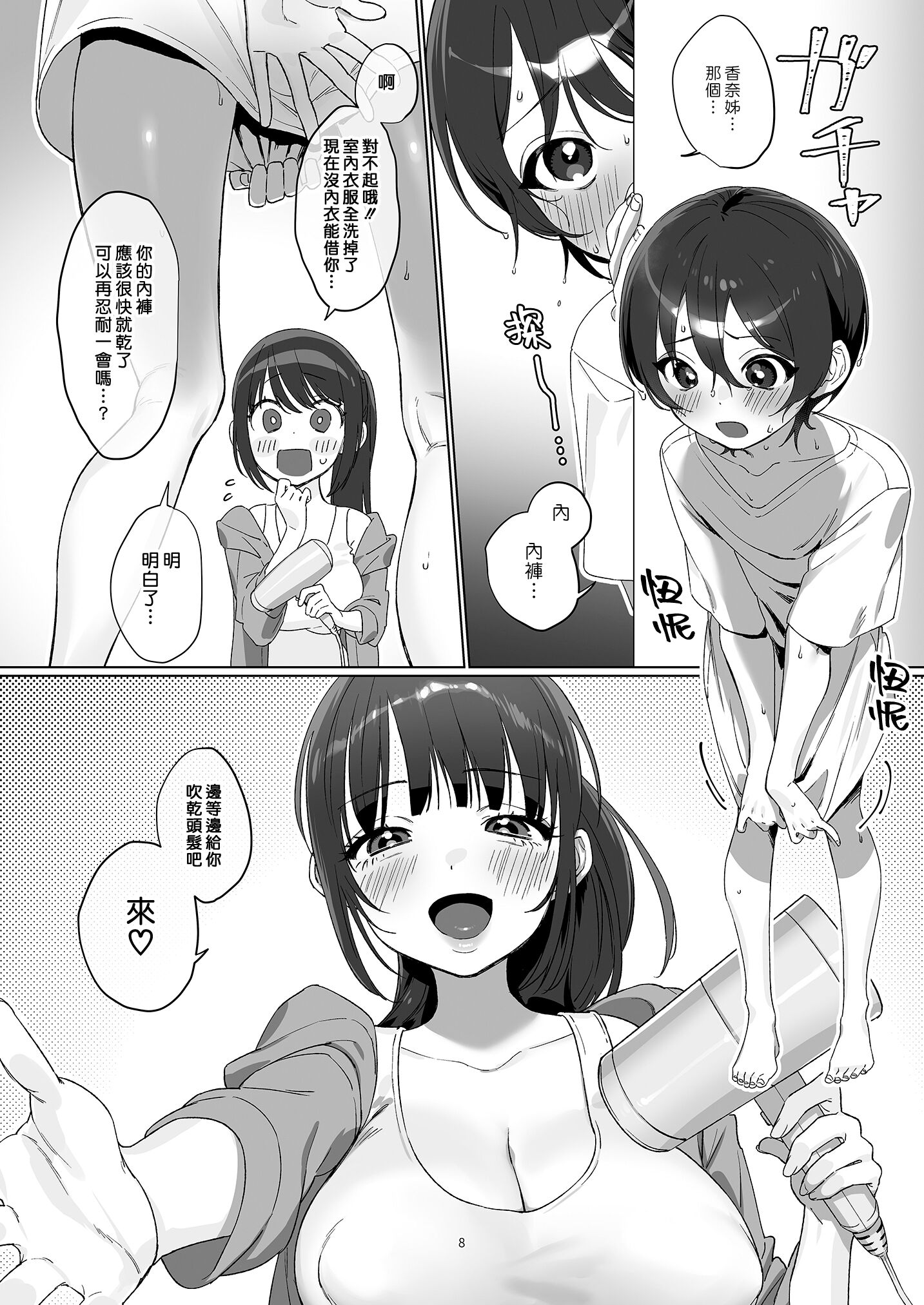 08