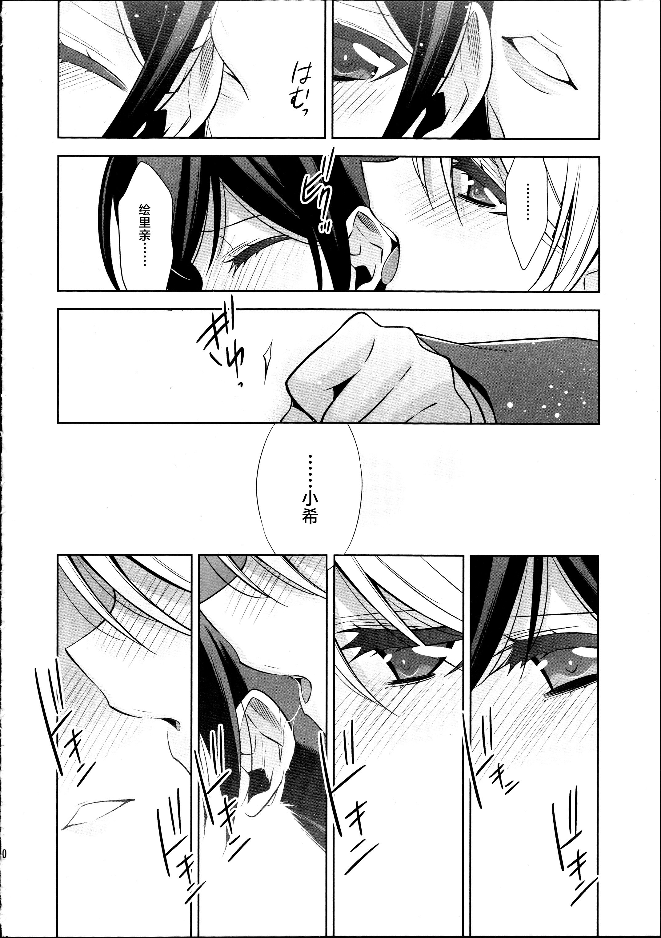 09