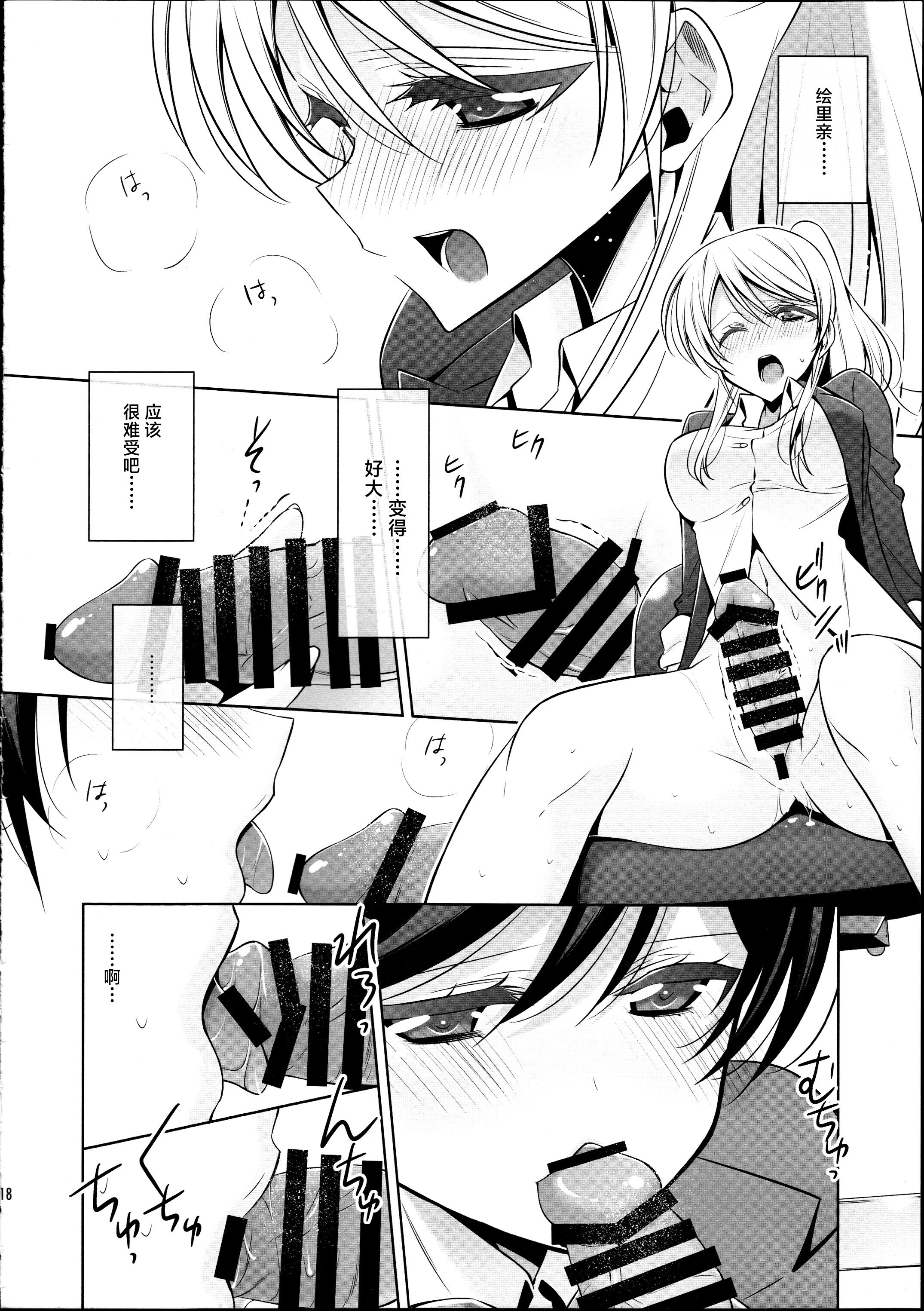 17