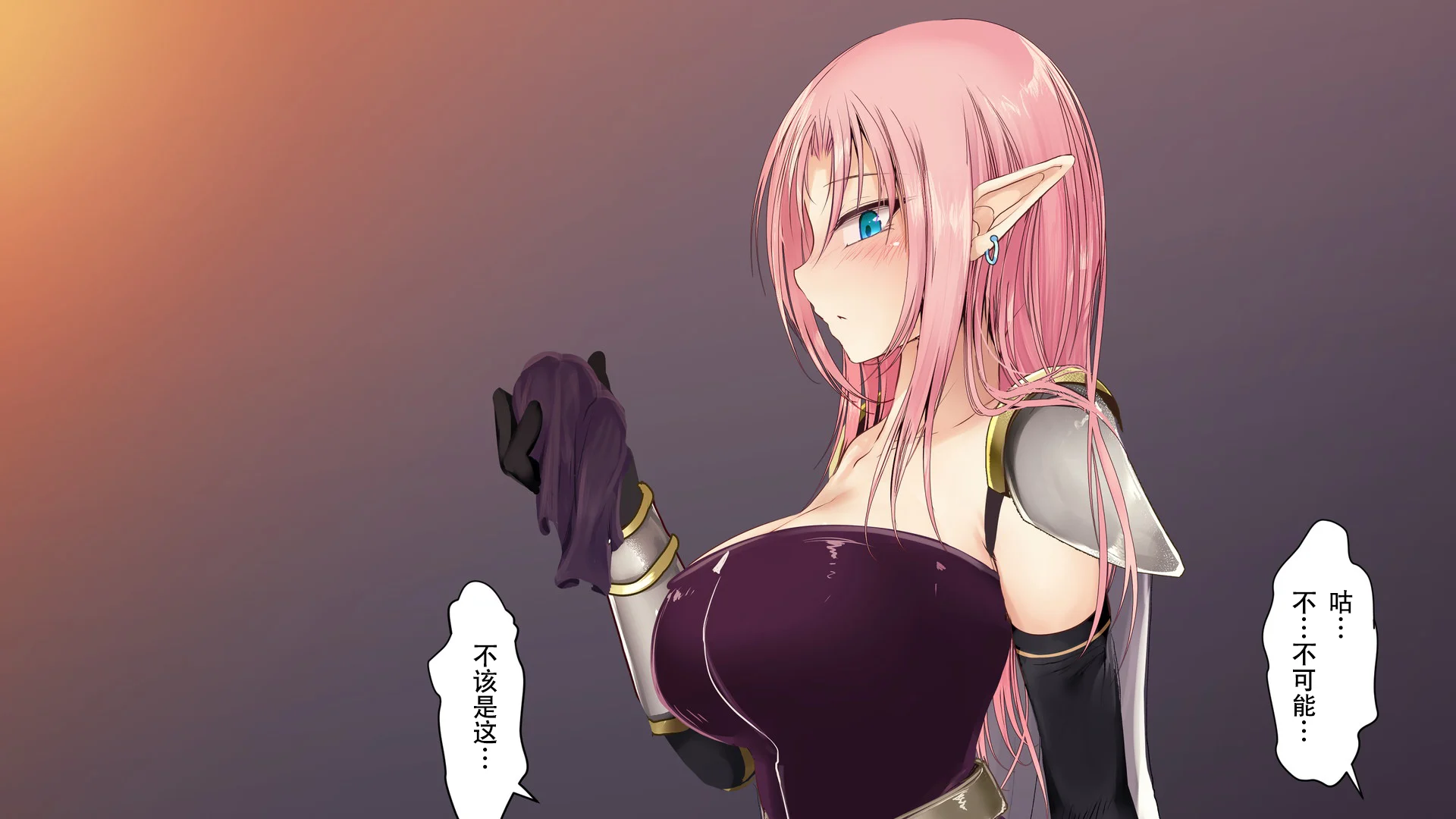 214
