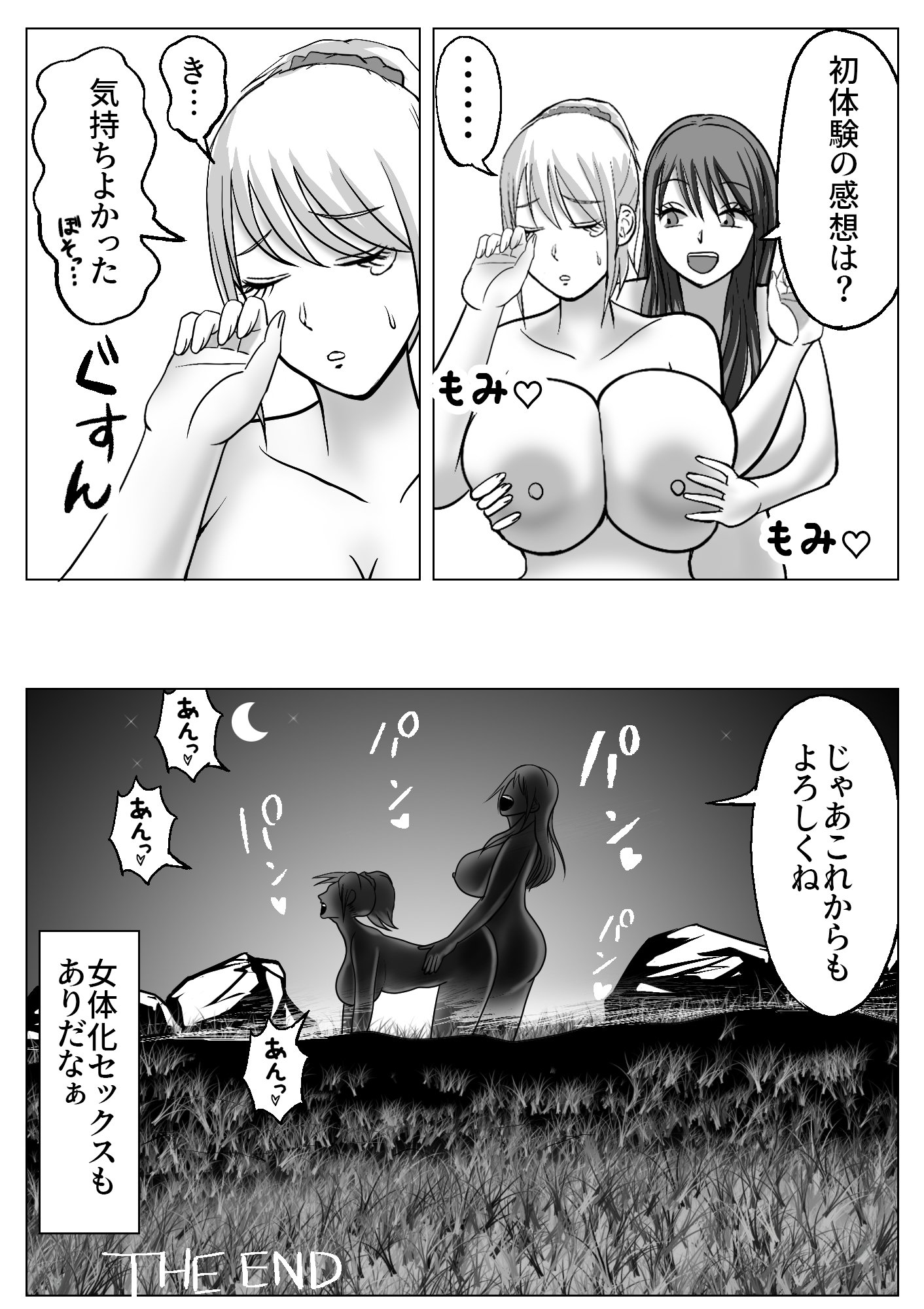 33