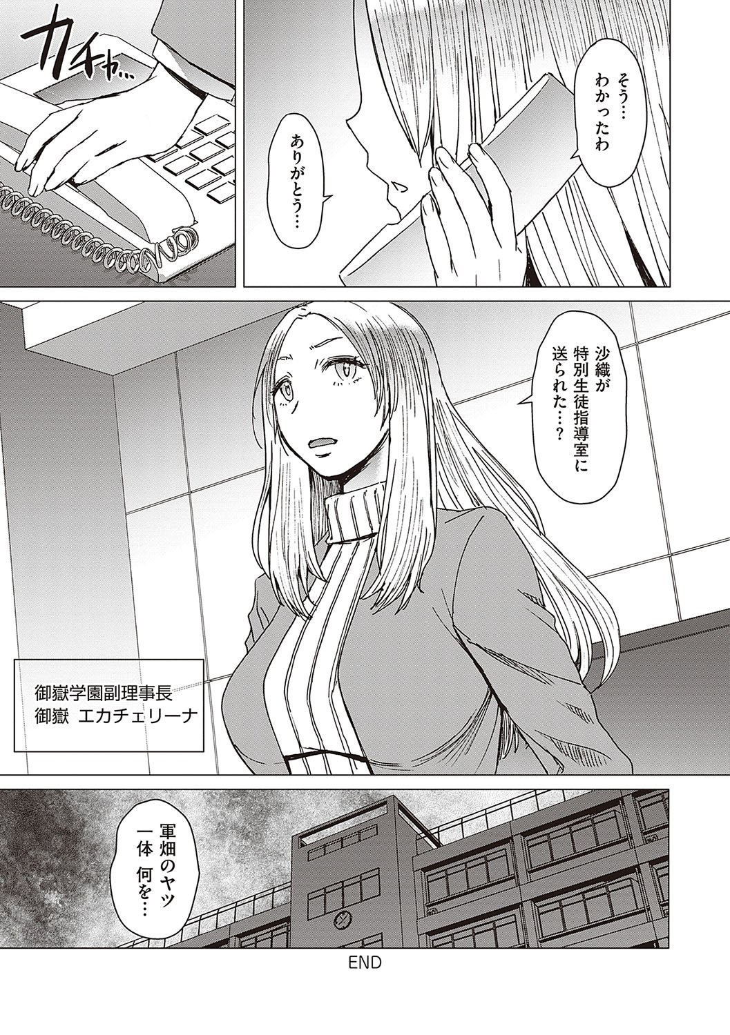 097