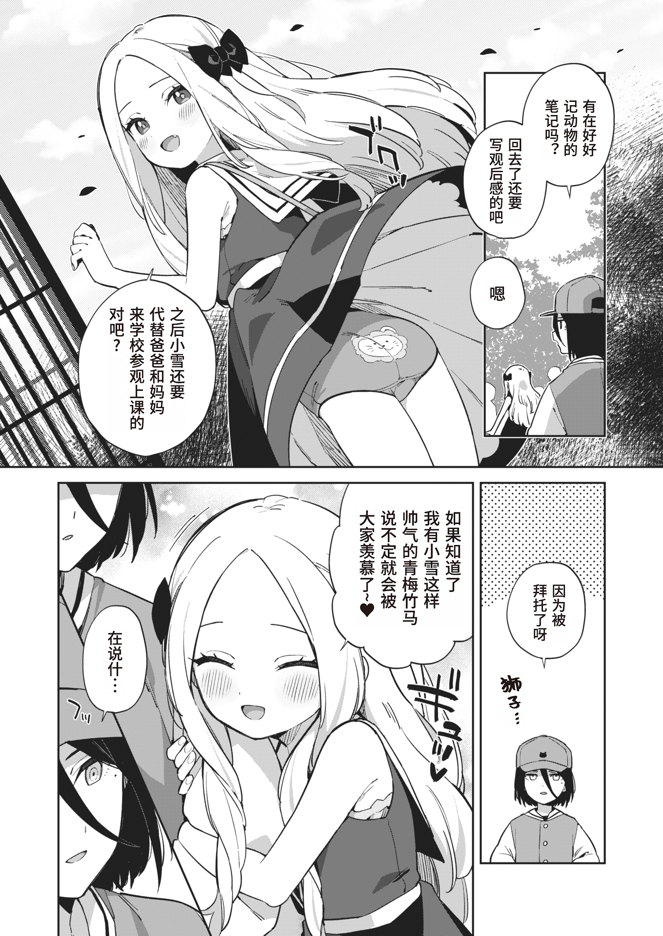 02