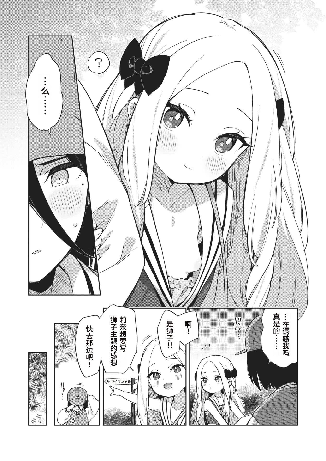 03