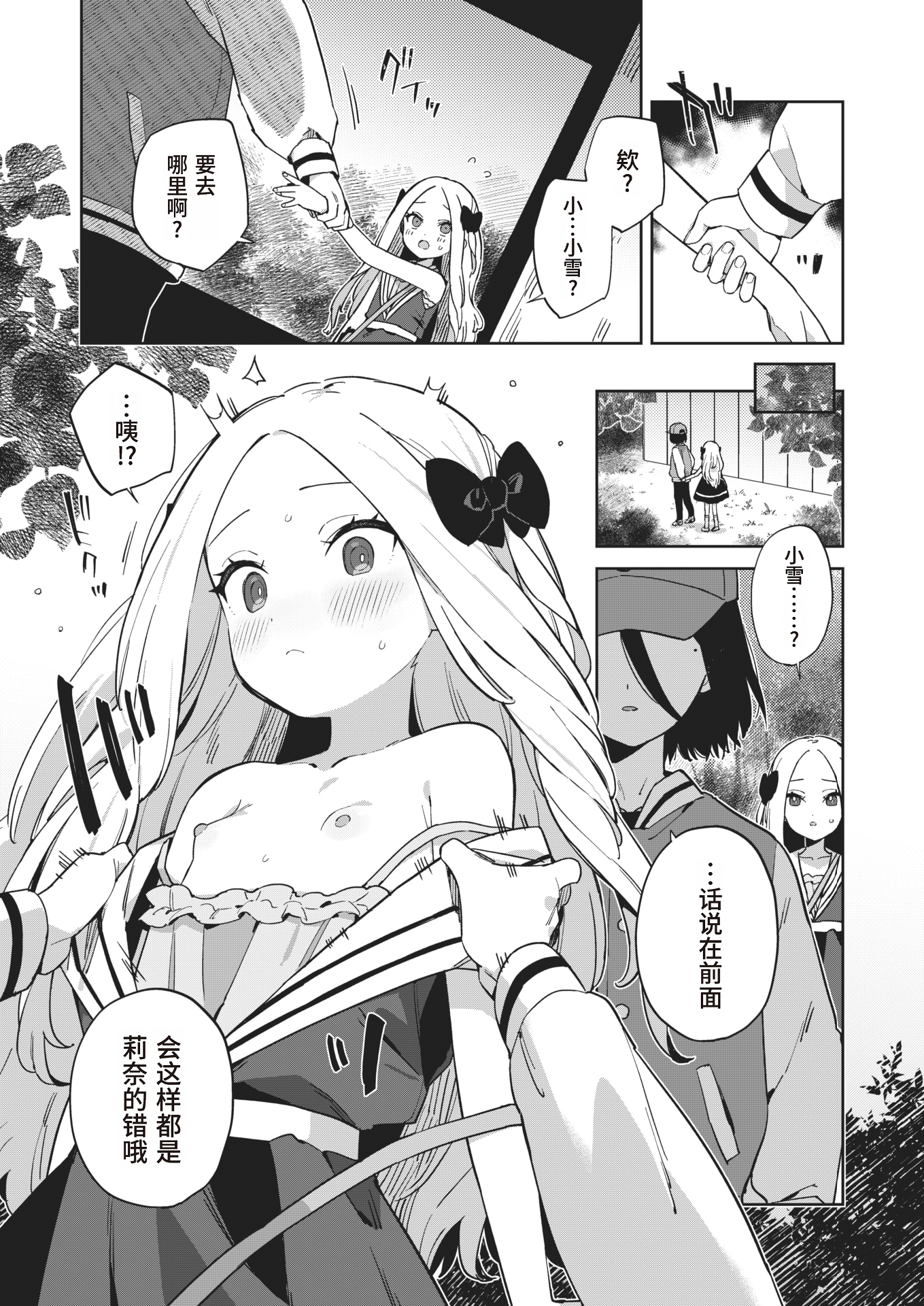 07