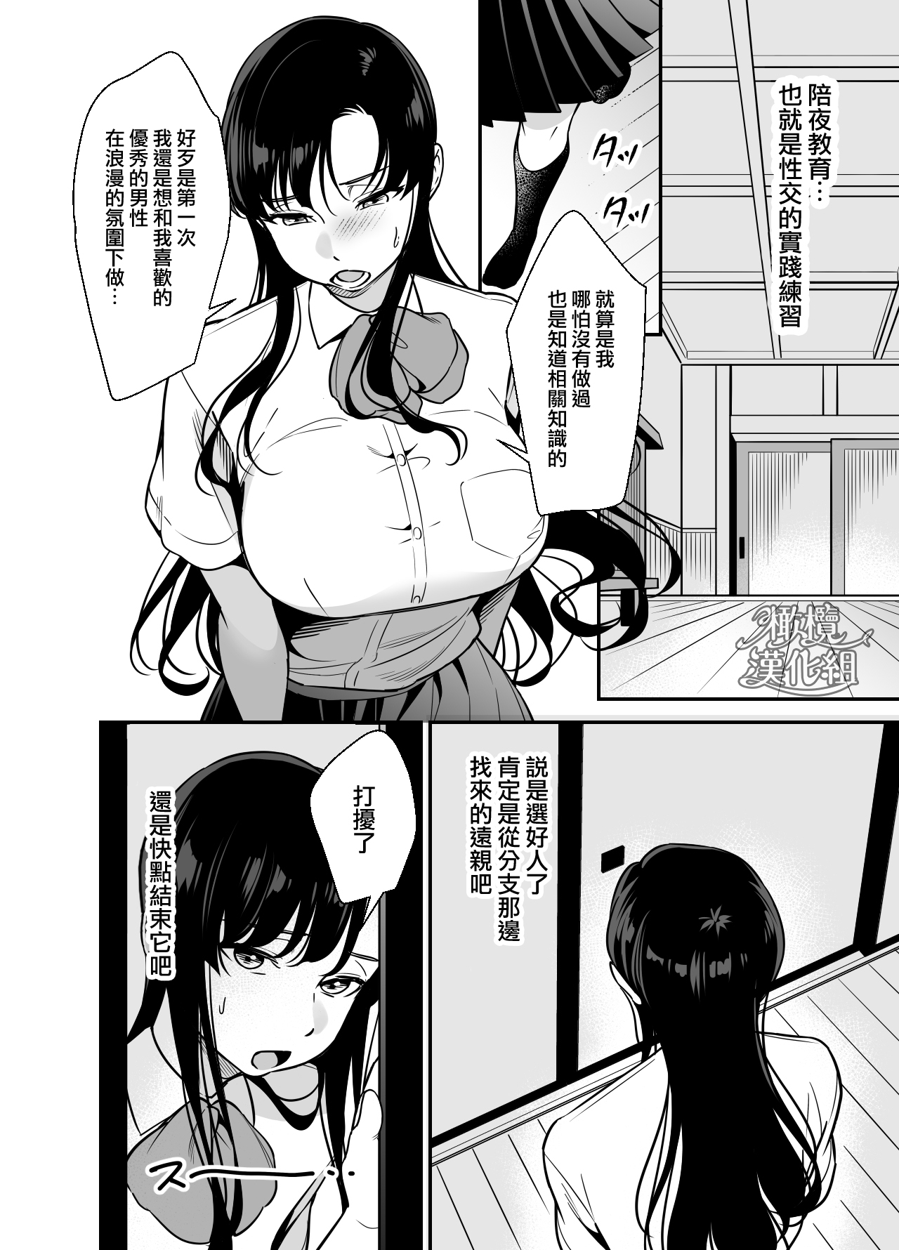 06