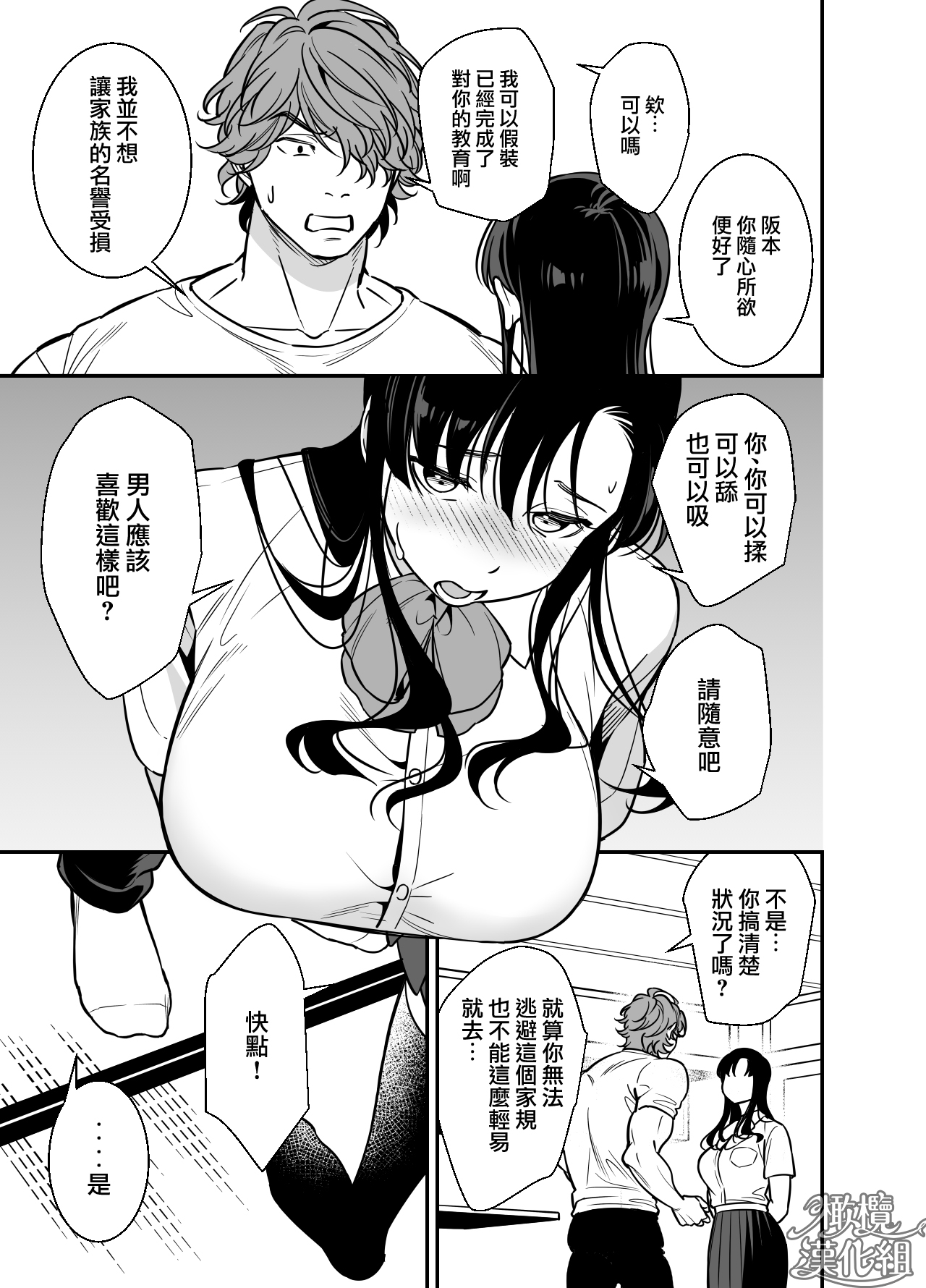 09