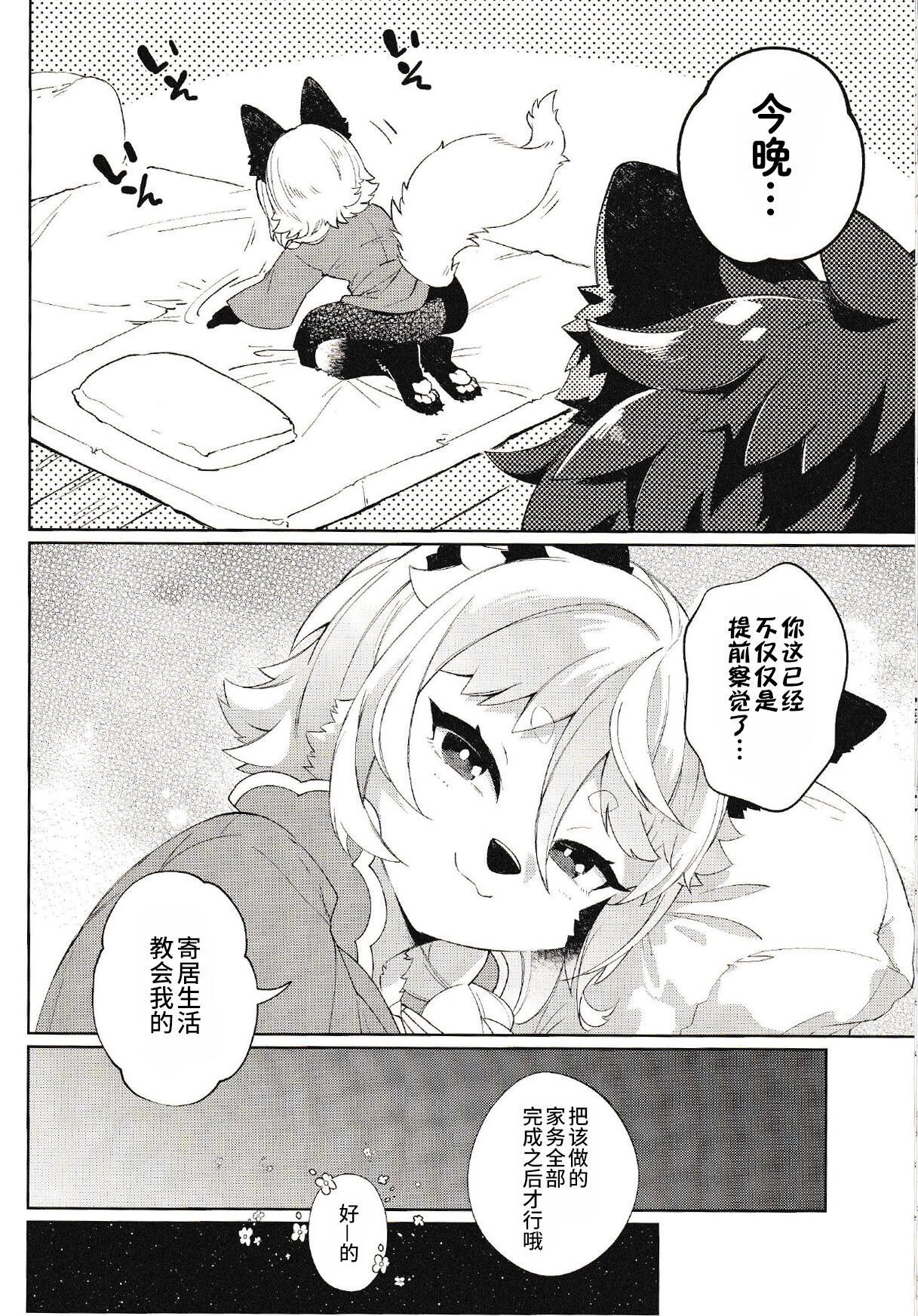 07